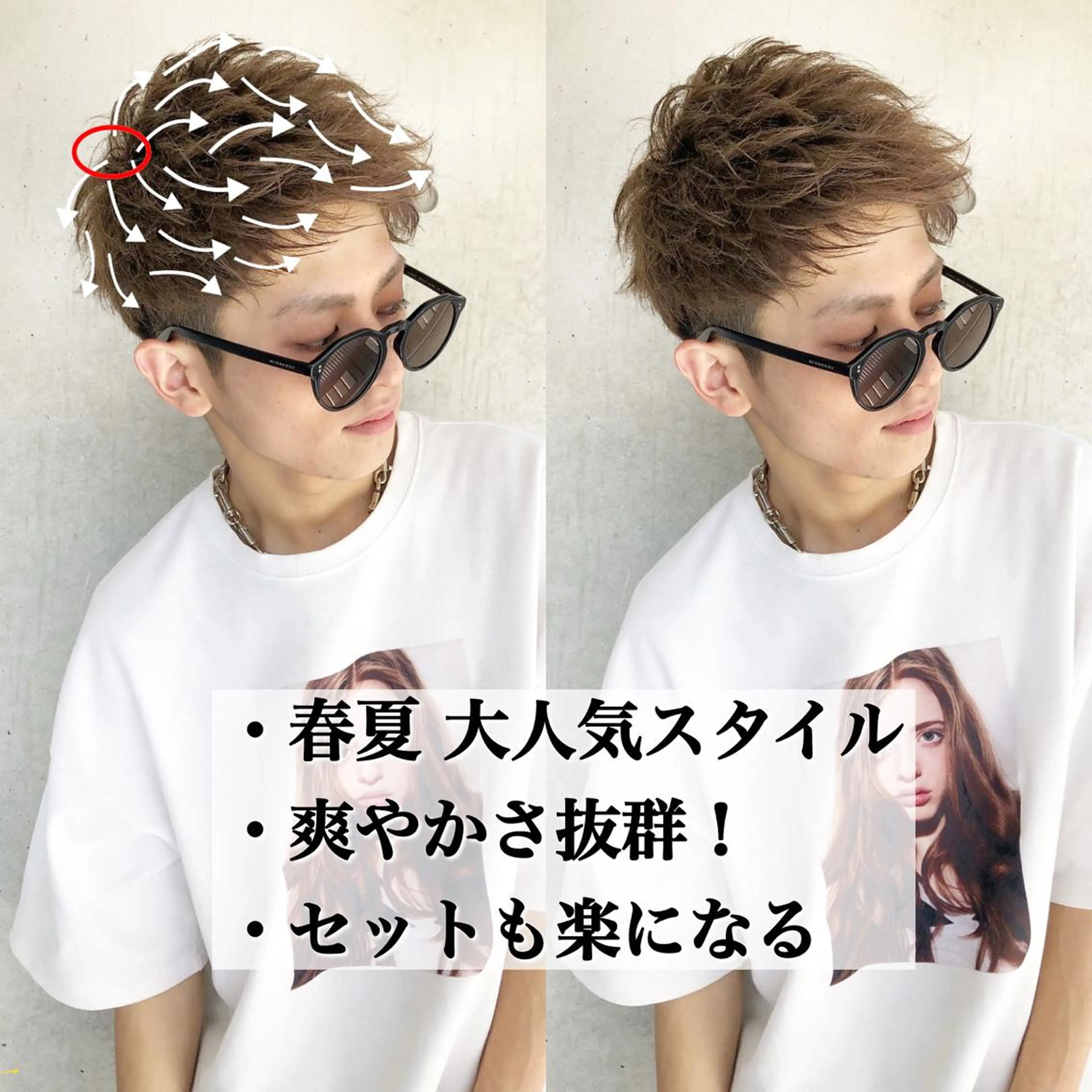 メンズ カット ヘアカラー トリートメント ヘアセット Loy所属・メンズヘアの達人 パーマ 縮毛矯正🔷のヘアスタイル