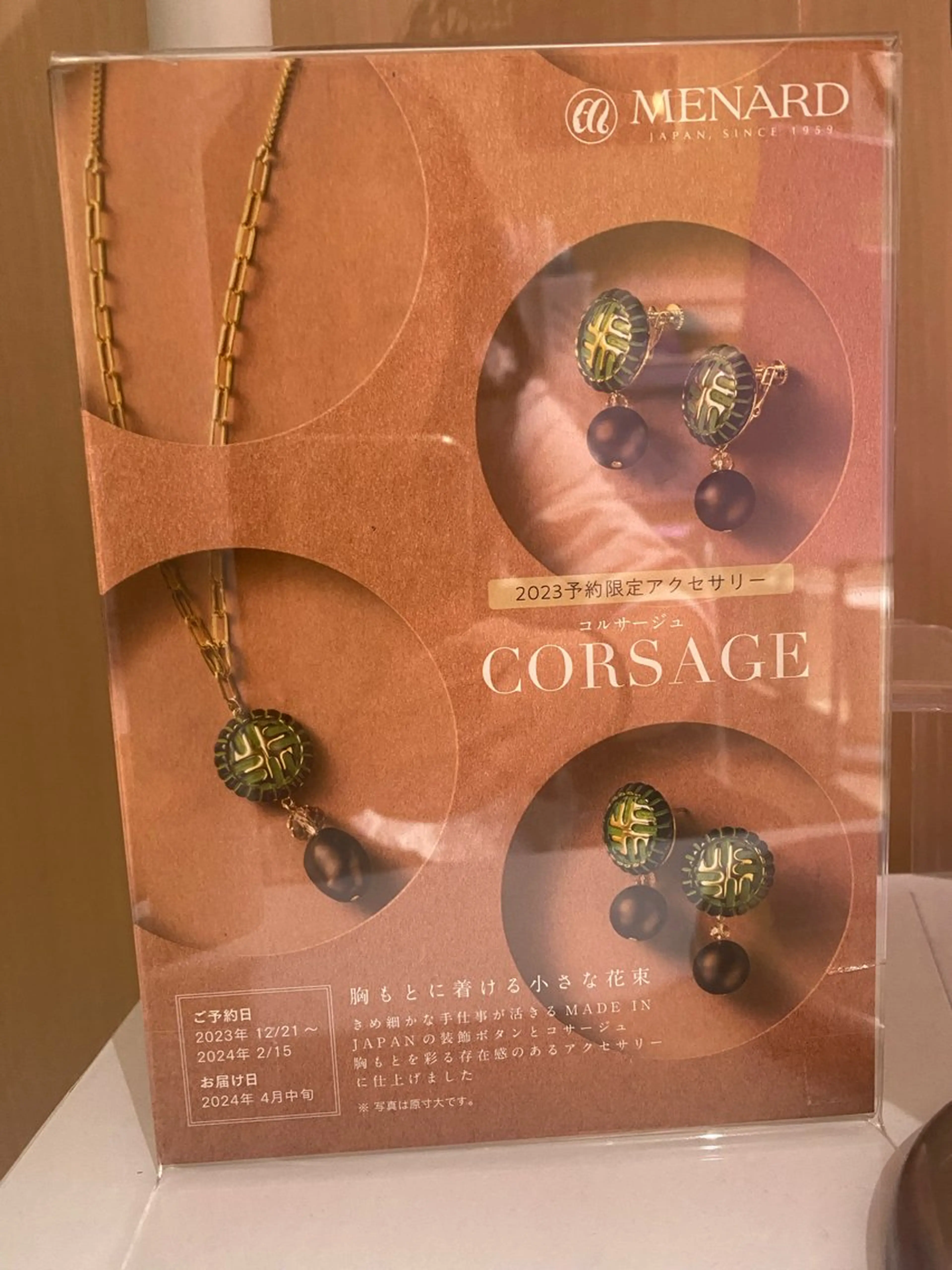 小倉 麻由のエステ・リラクイメージ