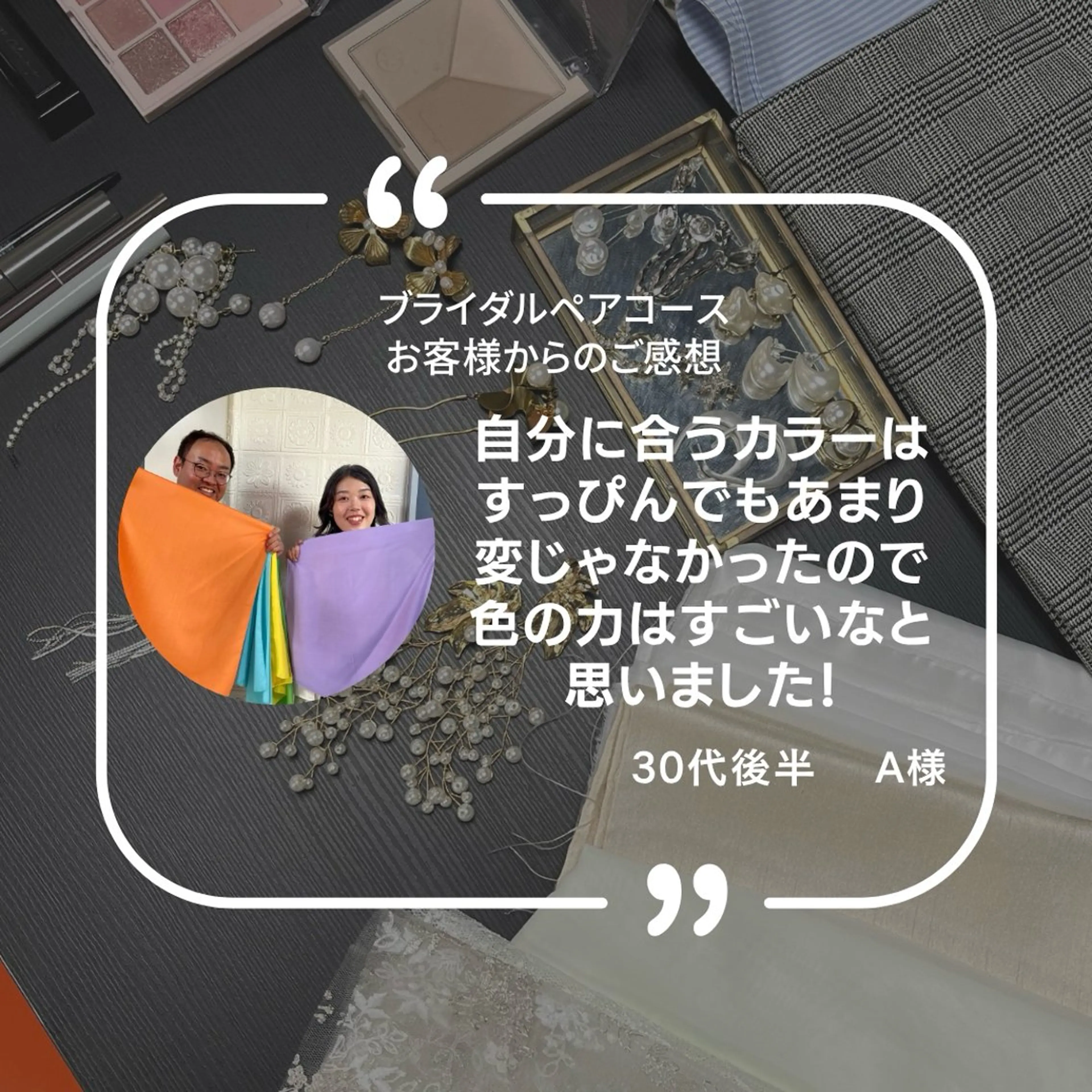 ukiuki. YUKINOのその他イメージ