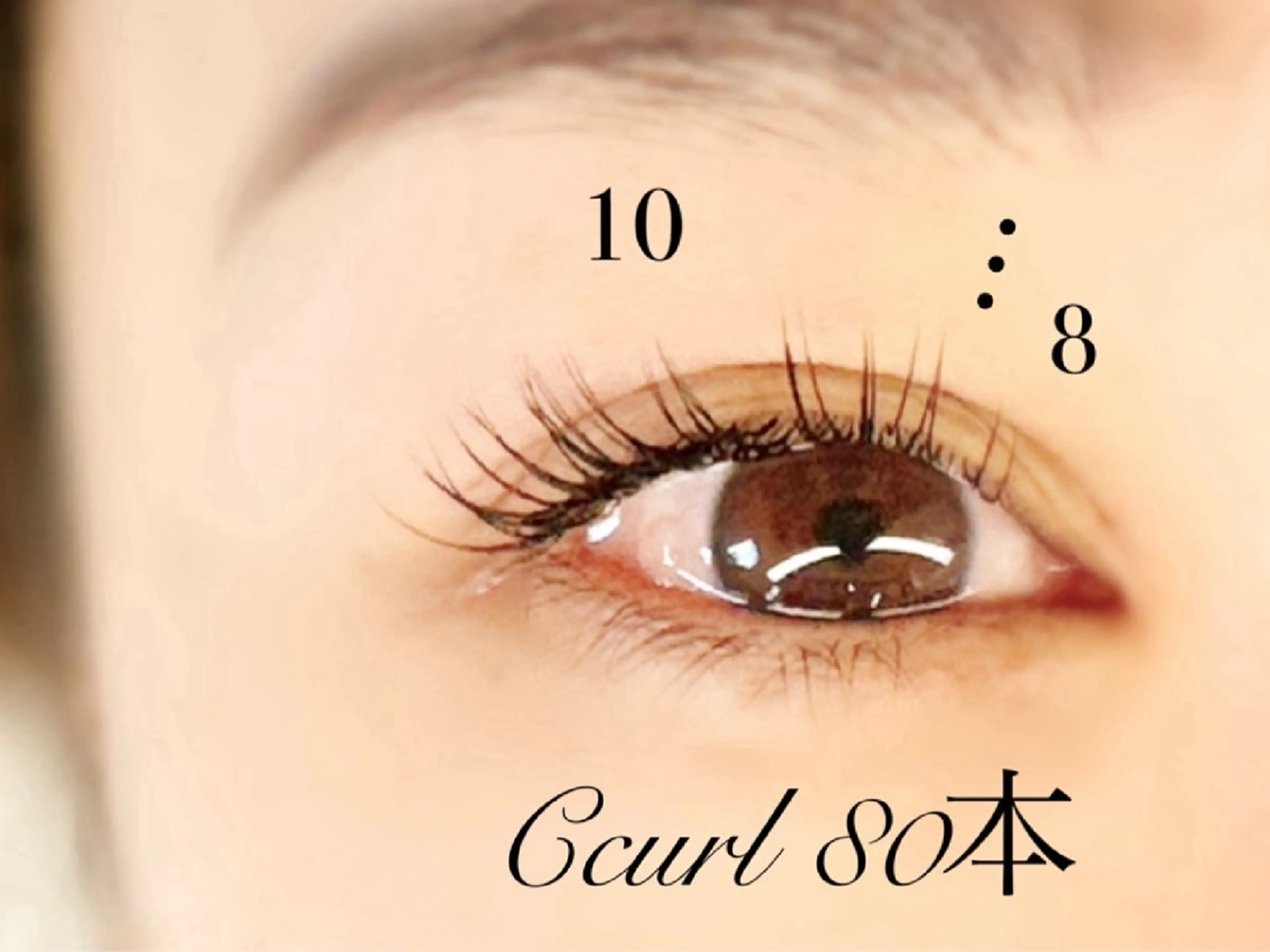 マツエク・マツパ マツエク 【felice】 Takahashiのマツエク・マツパデザイン