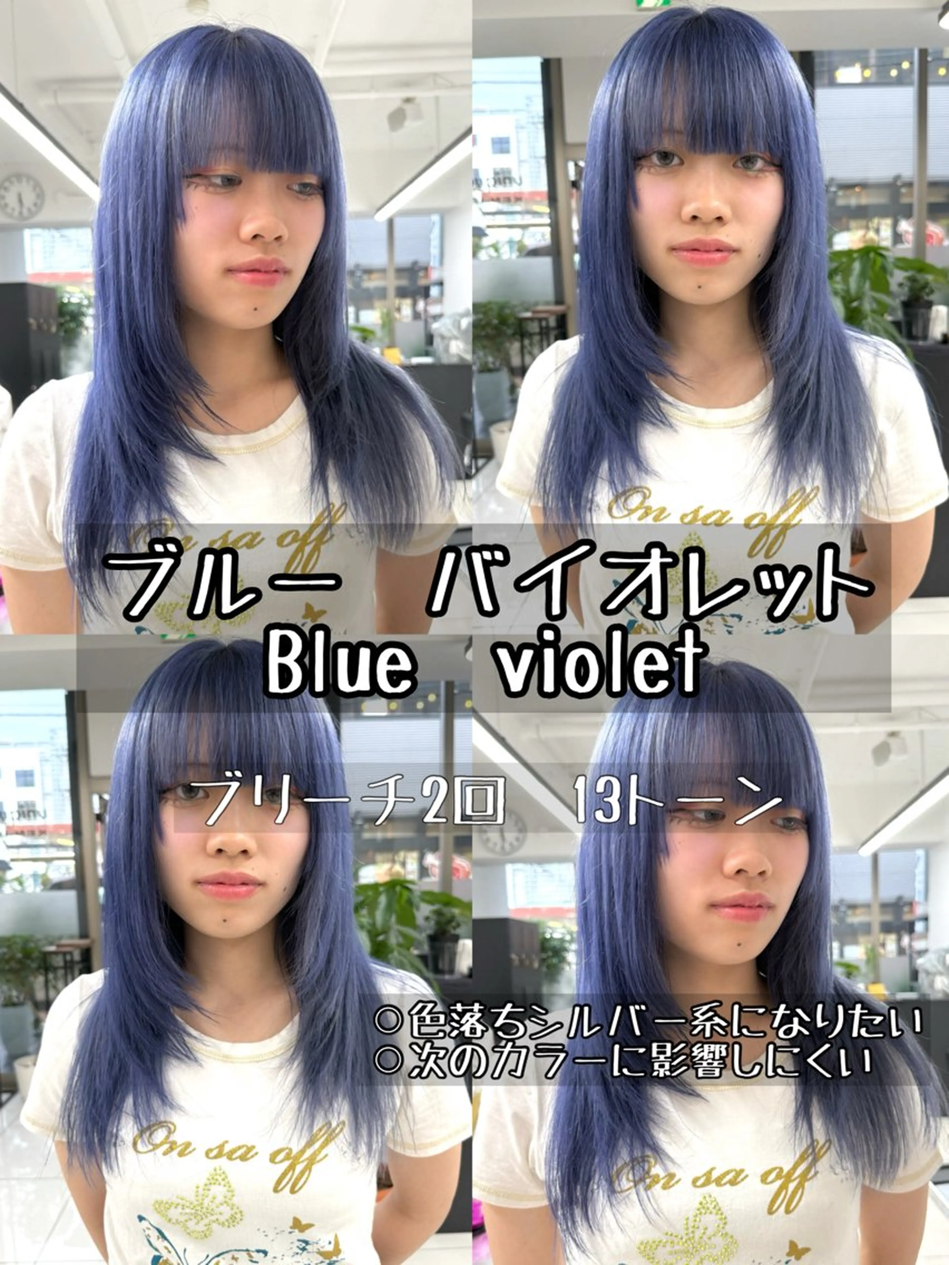 セミロング カラー カット ヘアカラー トリートメント 🍀お悩み改善憧れの 美髪　小林風雅のヘアスタイル