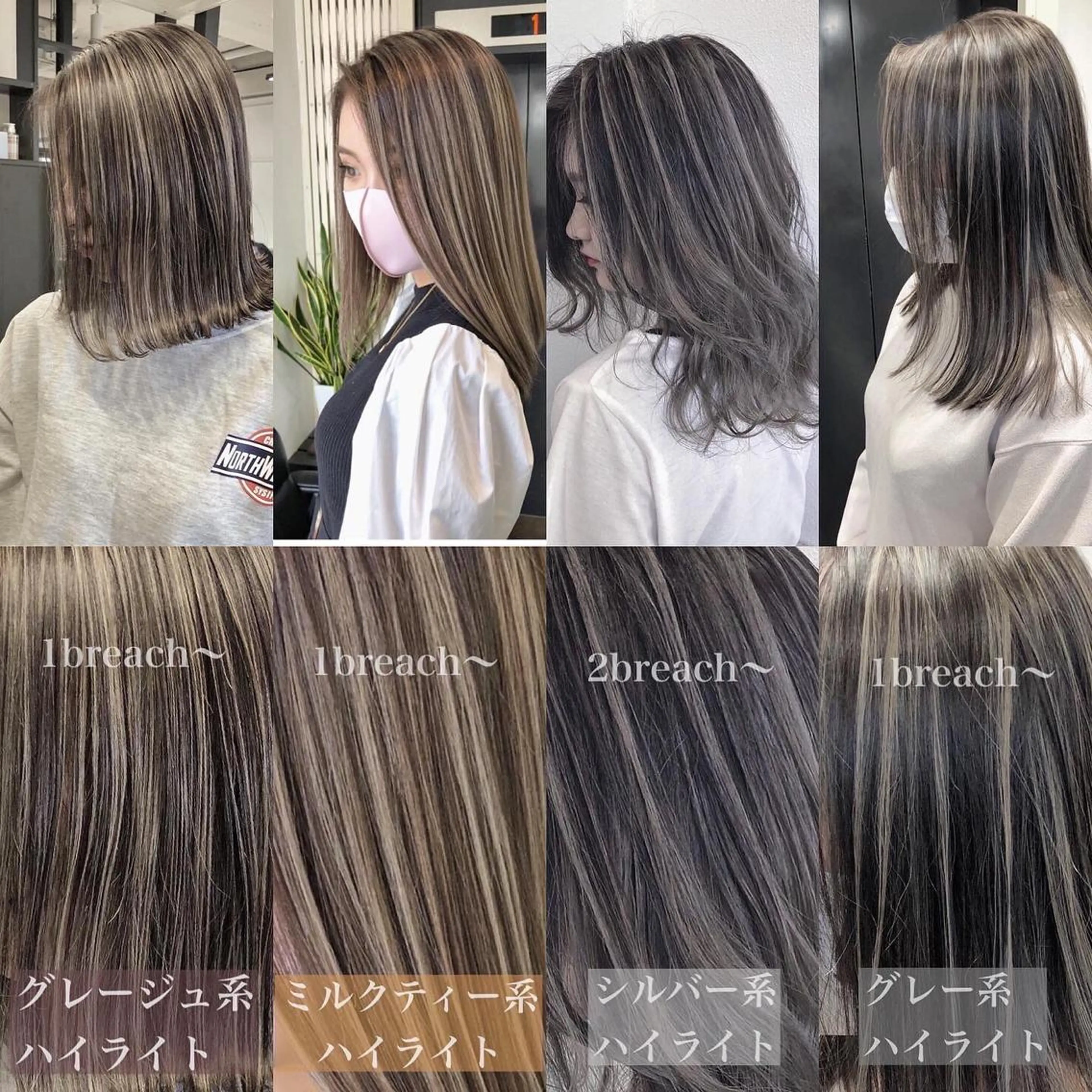 ミディアム カラー ヘアアレンジ ヘアカラー トリートメント GiseL天神カラー 髪質改善/ブリーチのヘアスタイル