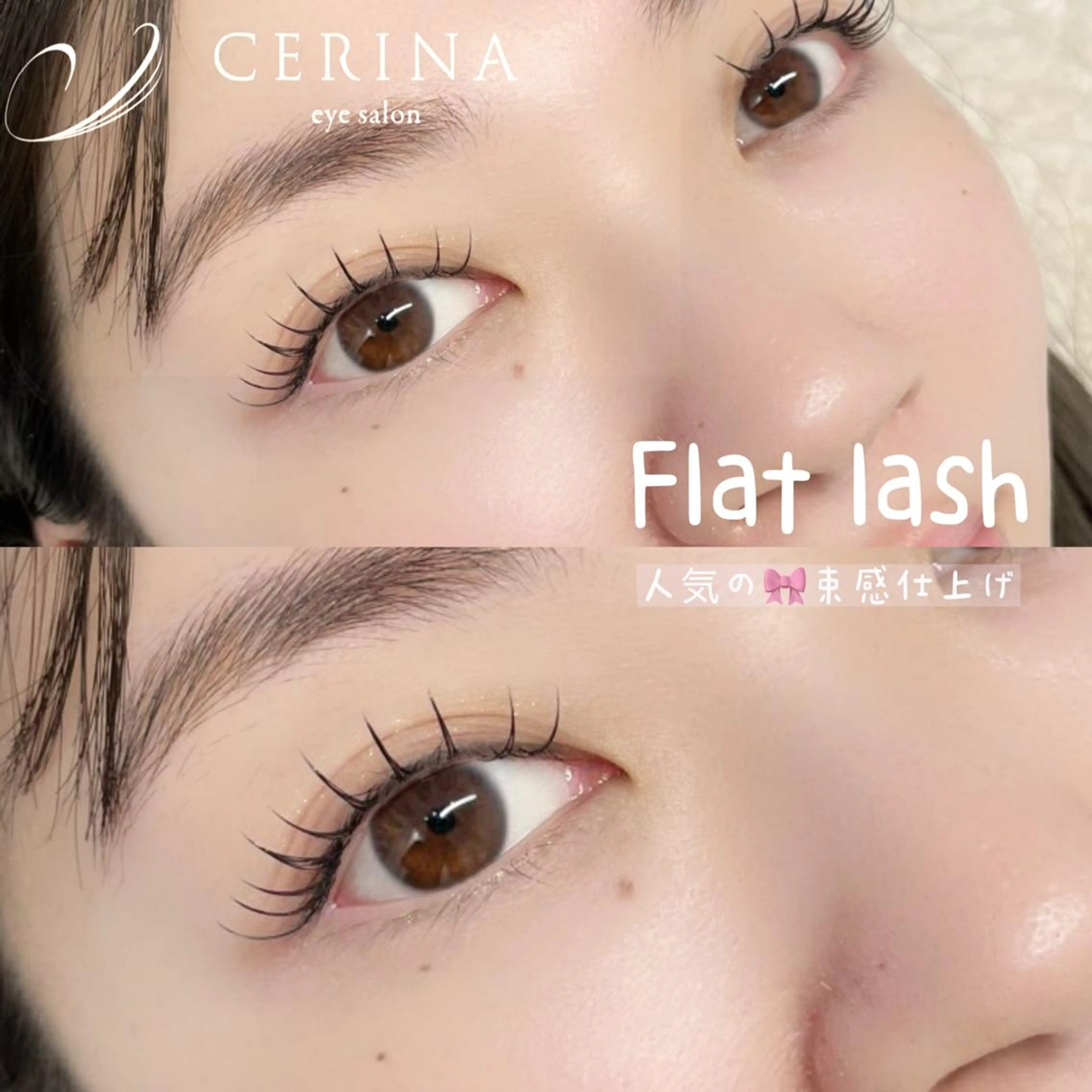 【オフなしの方はこちら】他店様付け足し🆗マツエク80本／練習モニターの写真