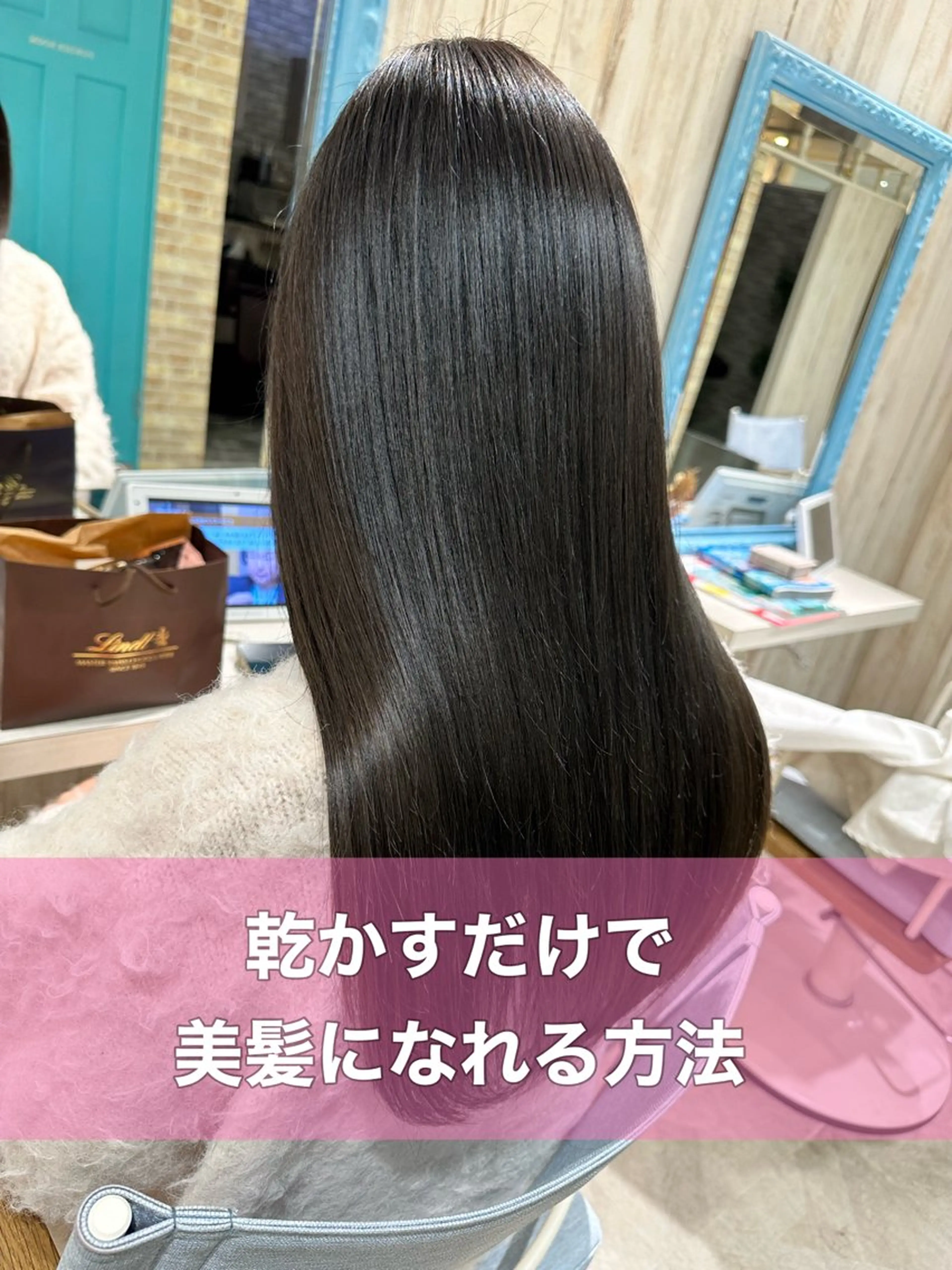 ロング 髪質改善 トリートメント ヘアカラー トリートメント 【✨髪質改善✨】 西岡　航成のヘアスタイル