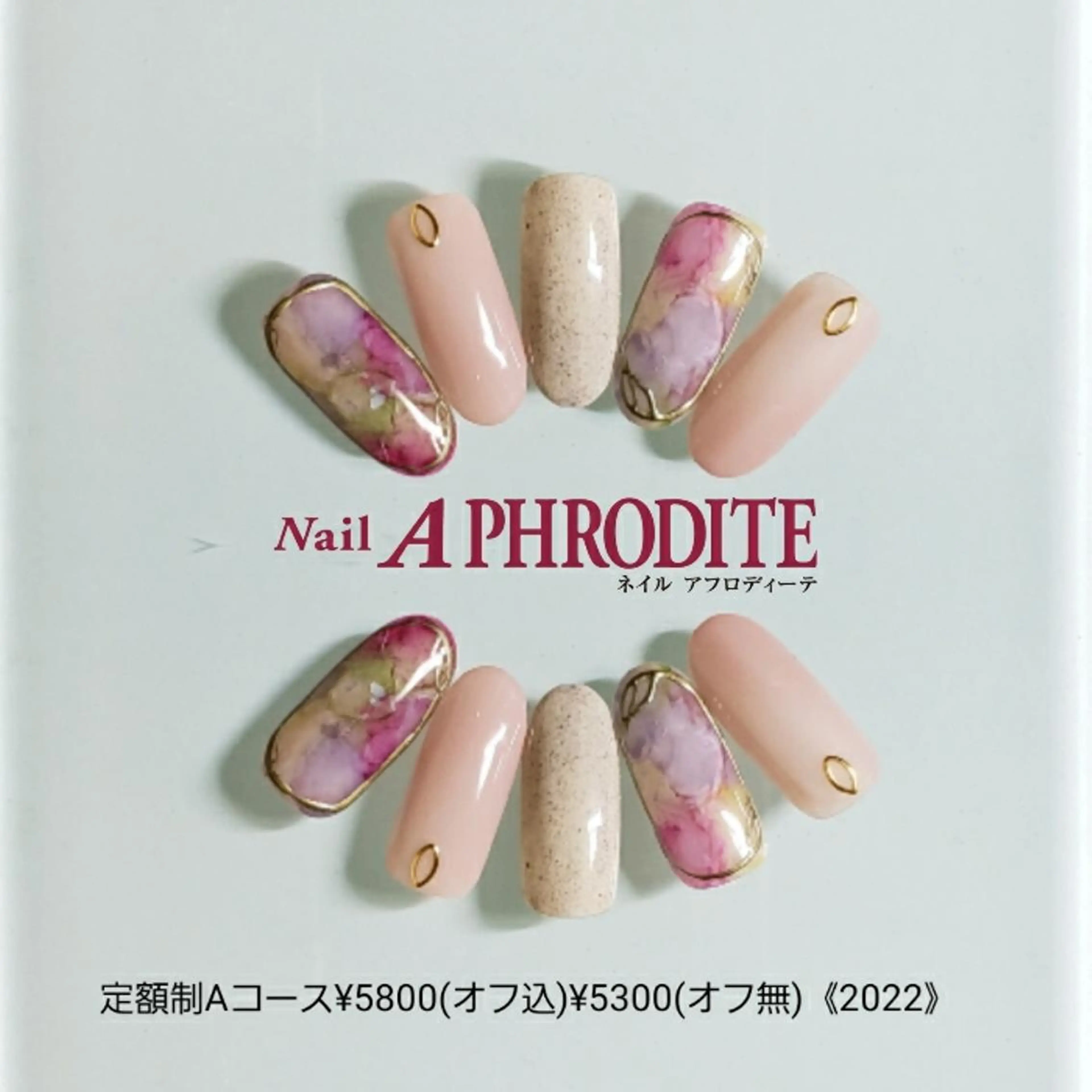 ネイル 持ち込み ニュアンスネイル ハンドネイル Nail  Aphroditeのネイルデザイン