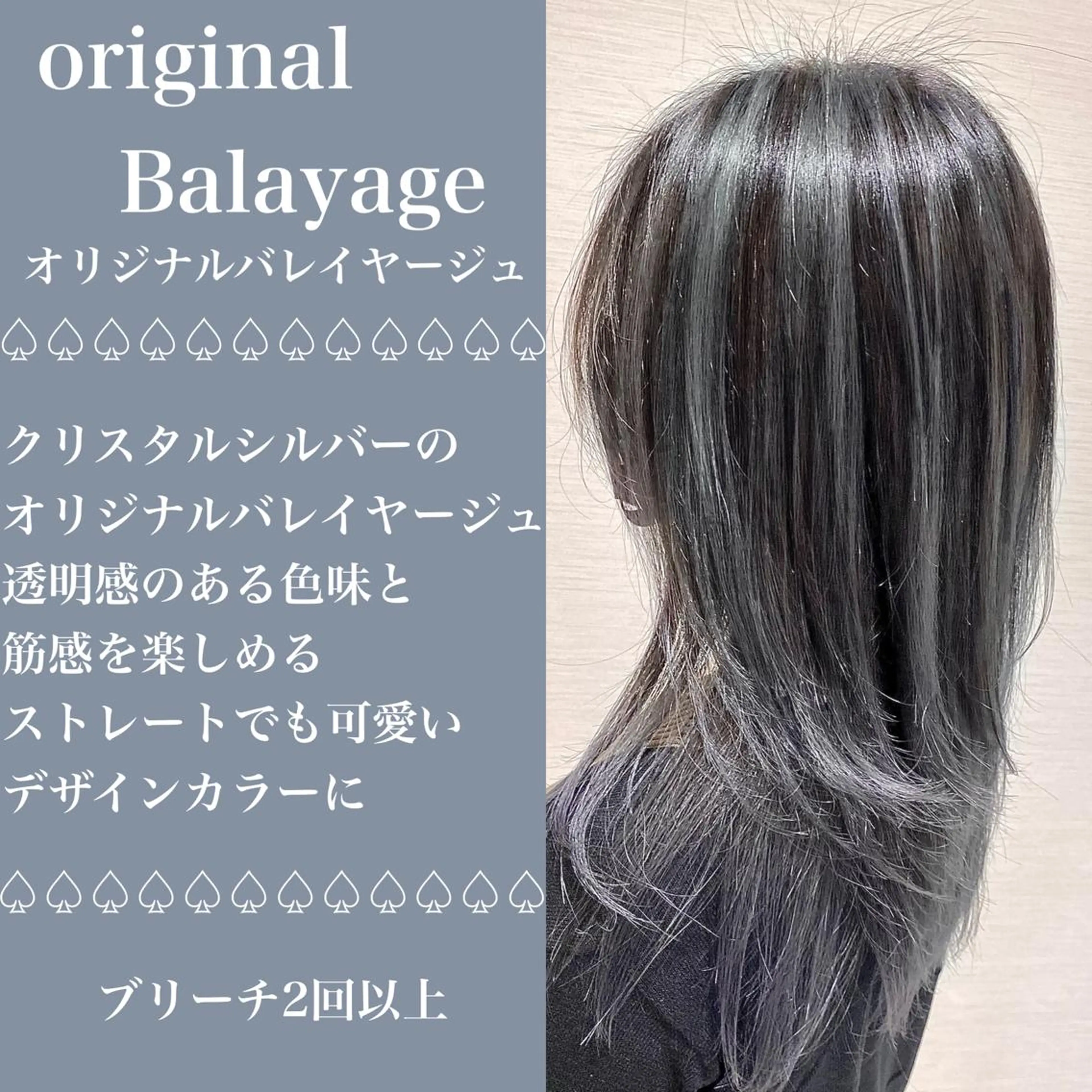 ロング カラー 横山 直輝のヘアスタイル