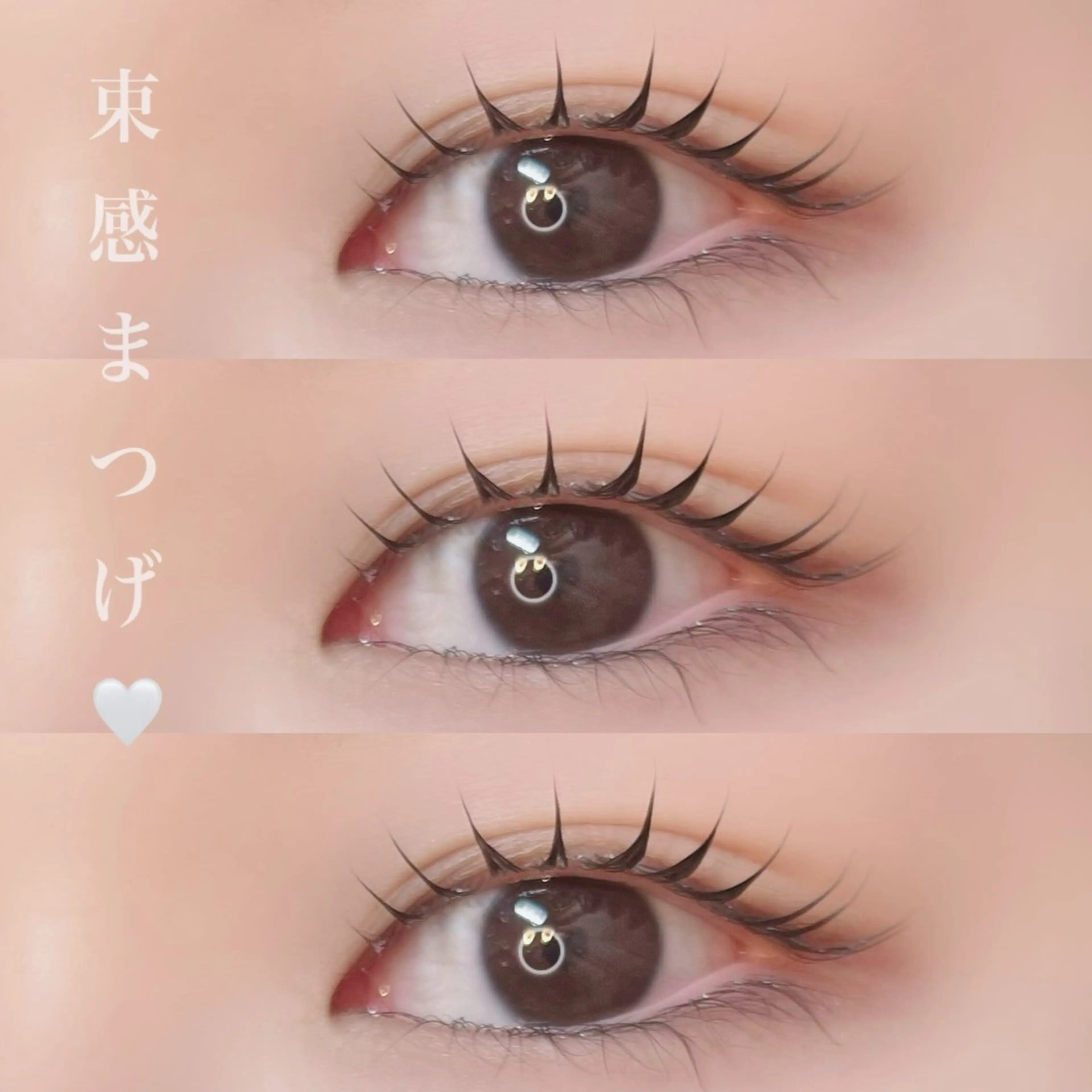 マツエク・マツパ 工藤 愛美香の眉毛・アイブロウイメージ