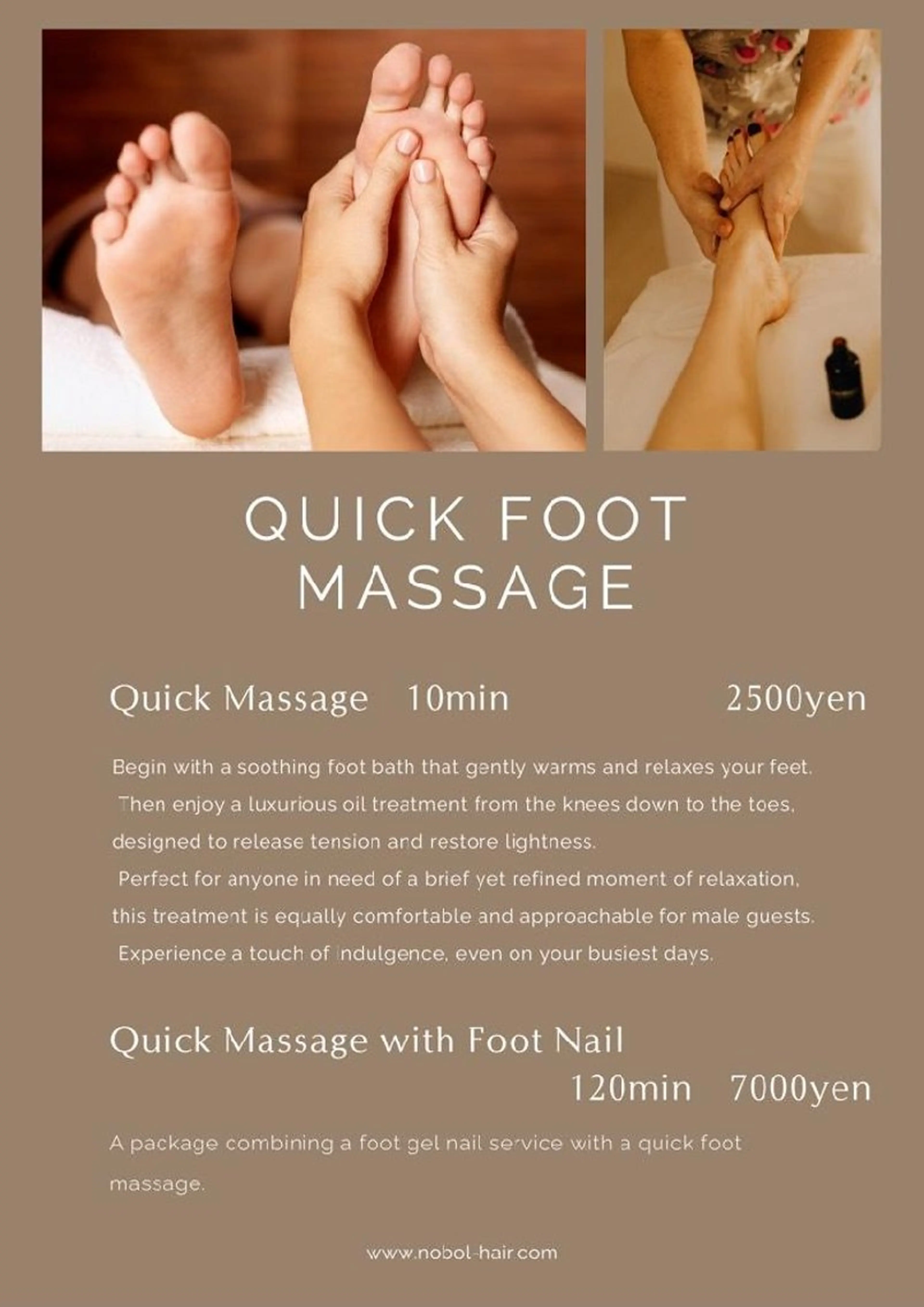 膝下リラク（フットバスあり）の写真