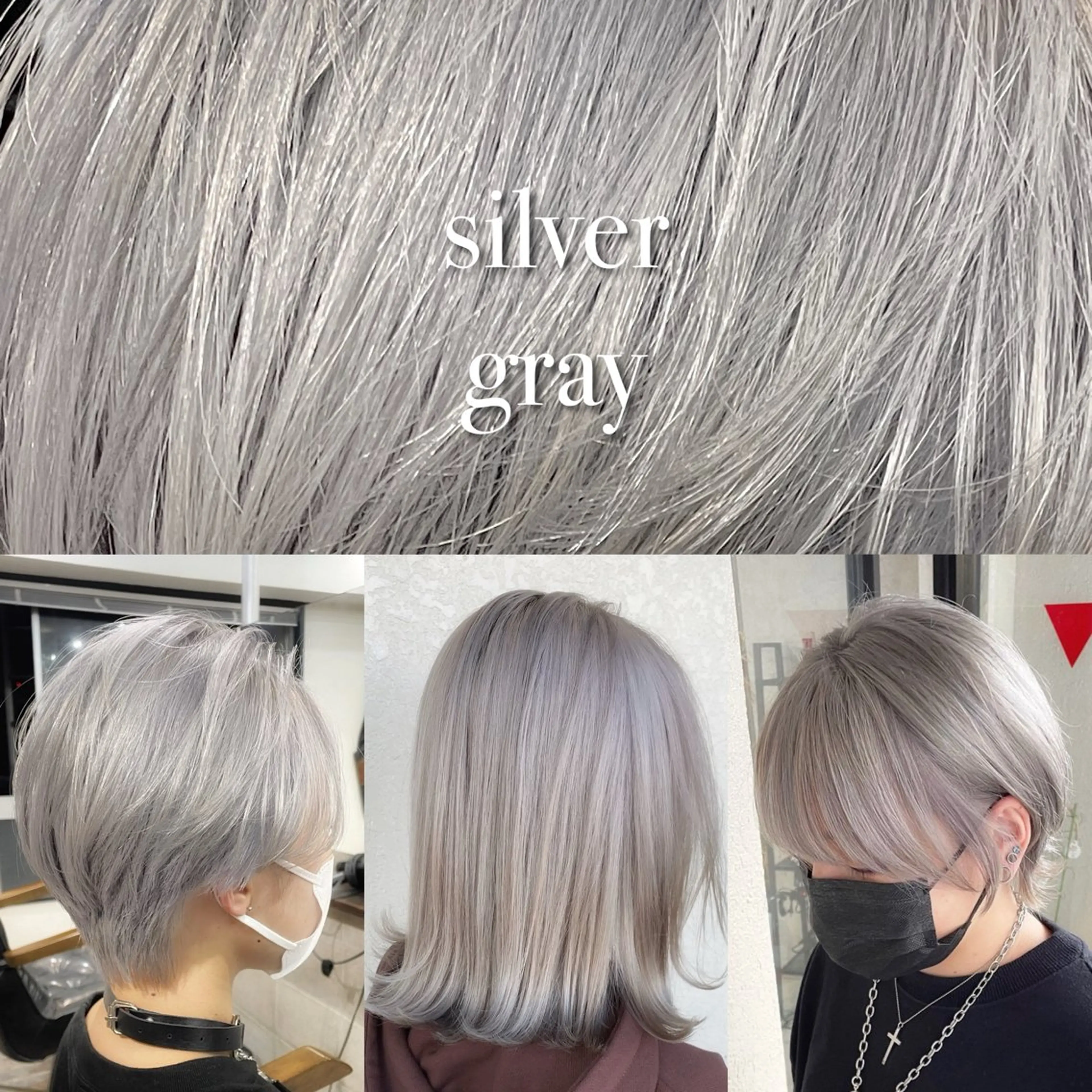 カラー ヘアカラー トリートメント 🌈艶ハイトーン🌈 心を込めます🤝涼介のヘアスタイル