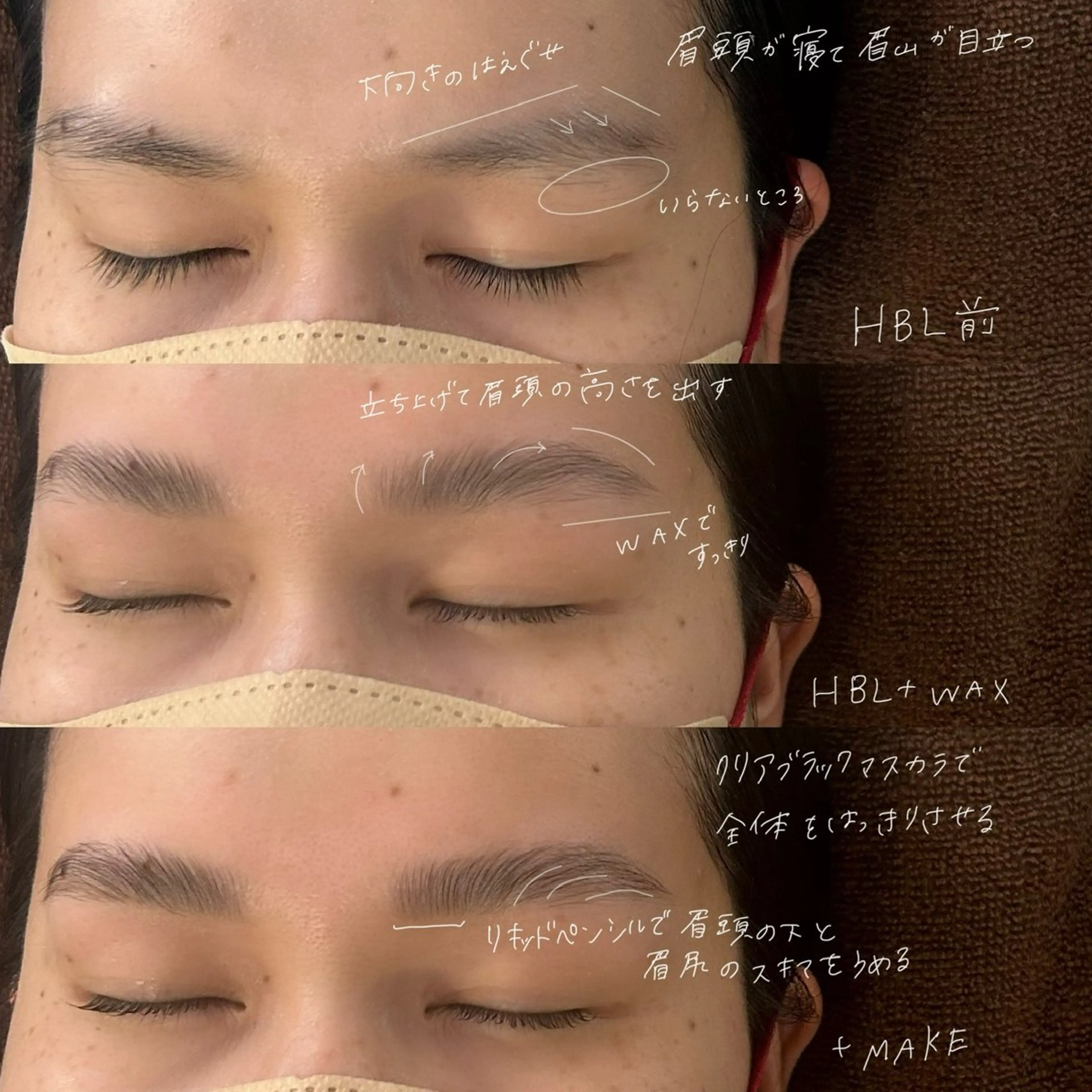 アイブロウ ハリウッドブロウリフト GO TODAY SHAiRE SALON Vellmie店所属・吉祥寺kasumi 🌛eye/browのマツエク・マツパデザイン