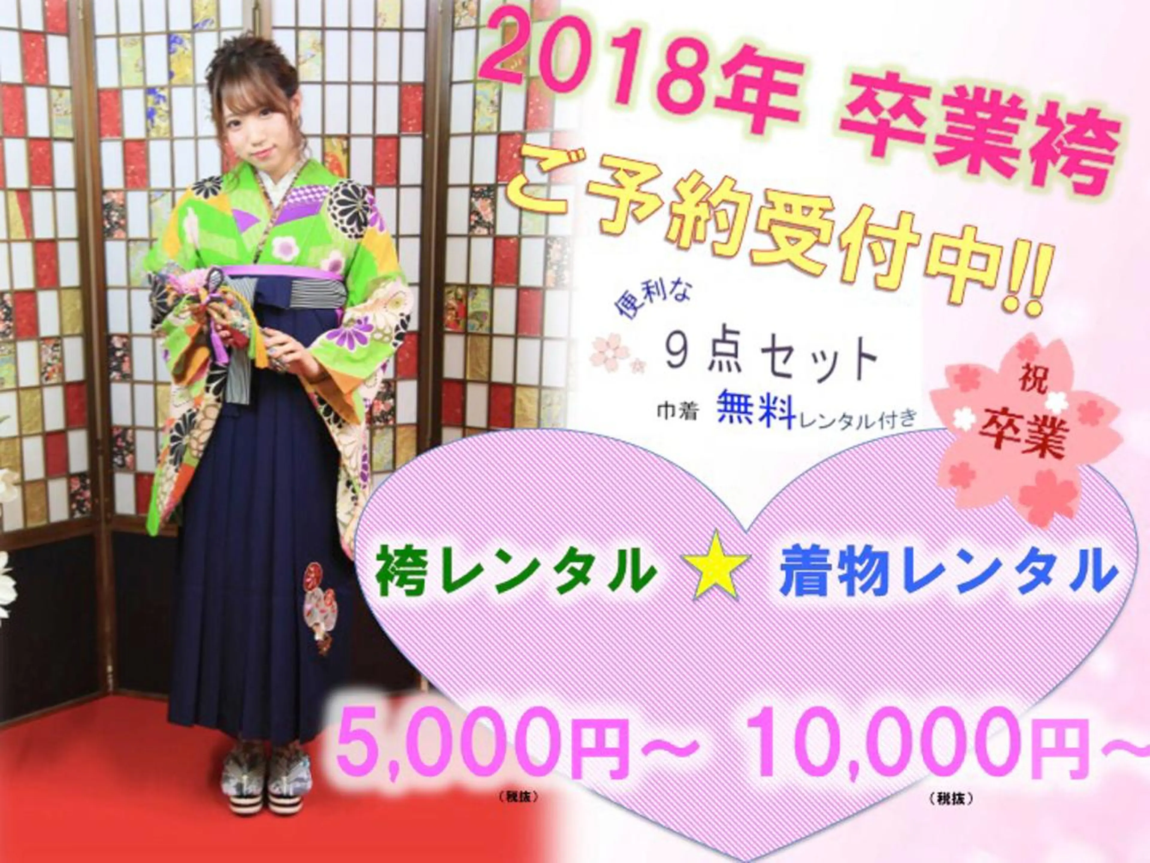 ロング カラー パーマ ヘアアレンジ ハイトーンArphy 安蒜佑太のヘアスタイル