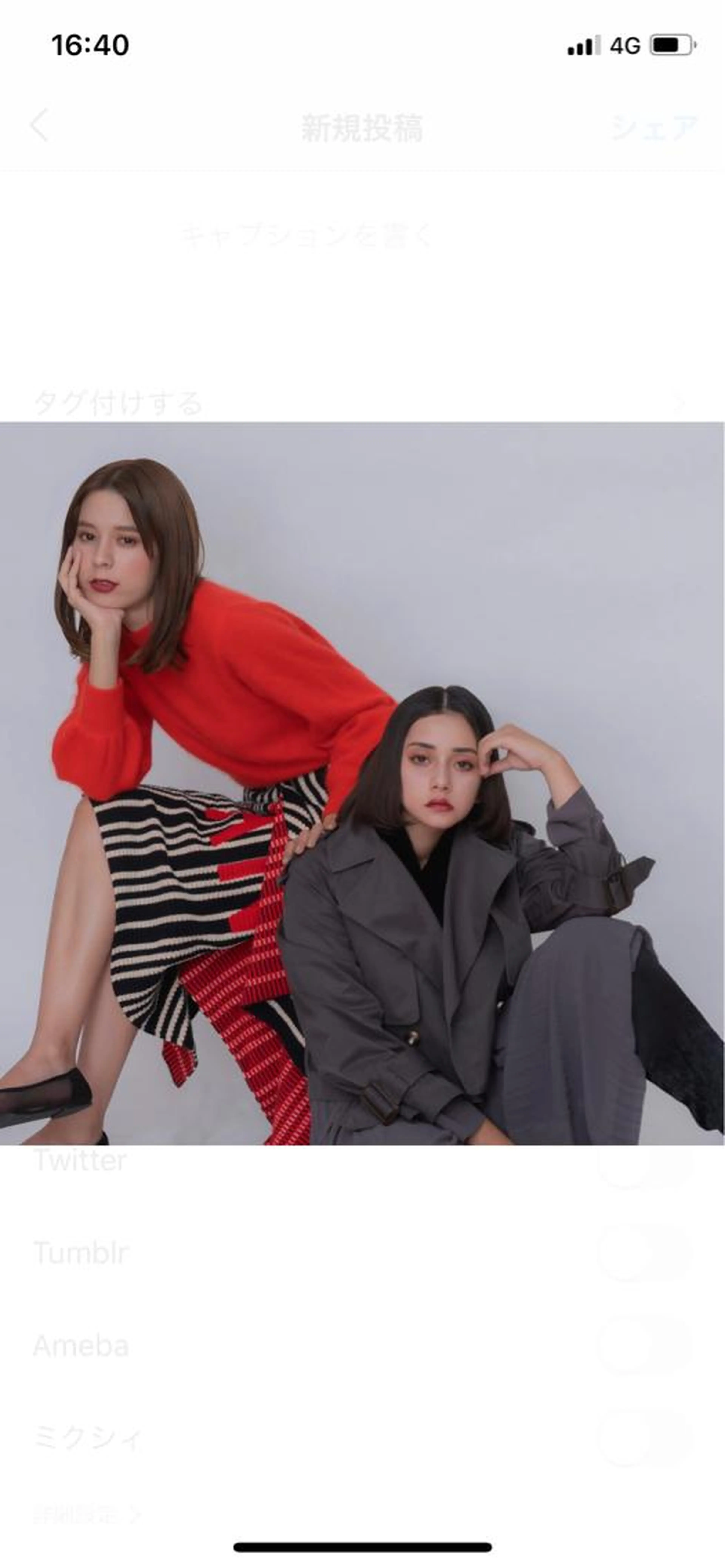 艶髪✨似合わせカット＆L'OREALの新感覚トリートメント💁パワーミックストリートメント✨の写真