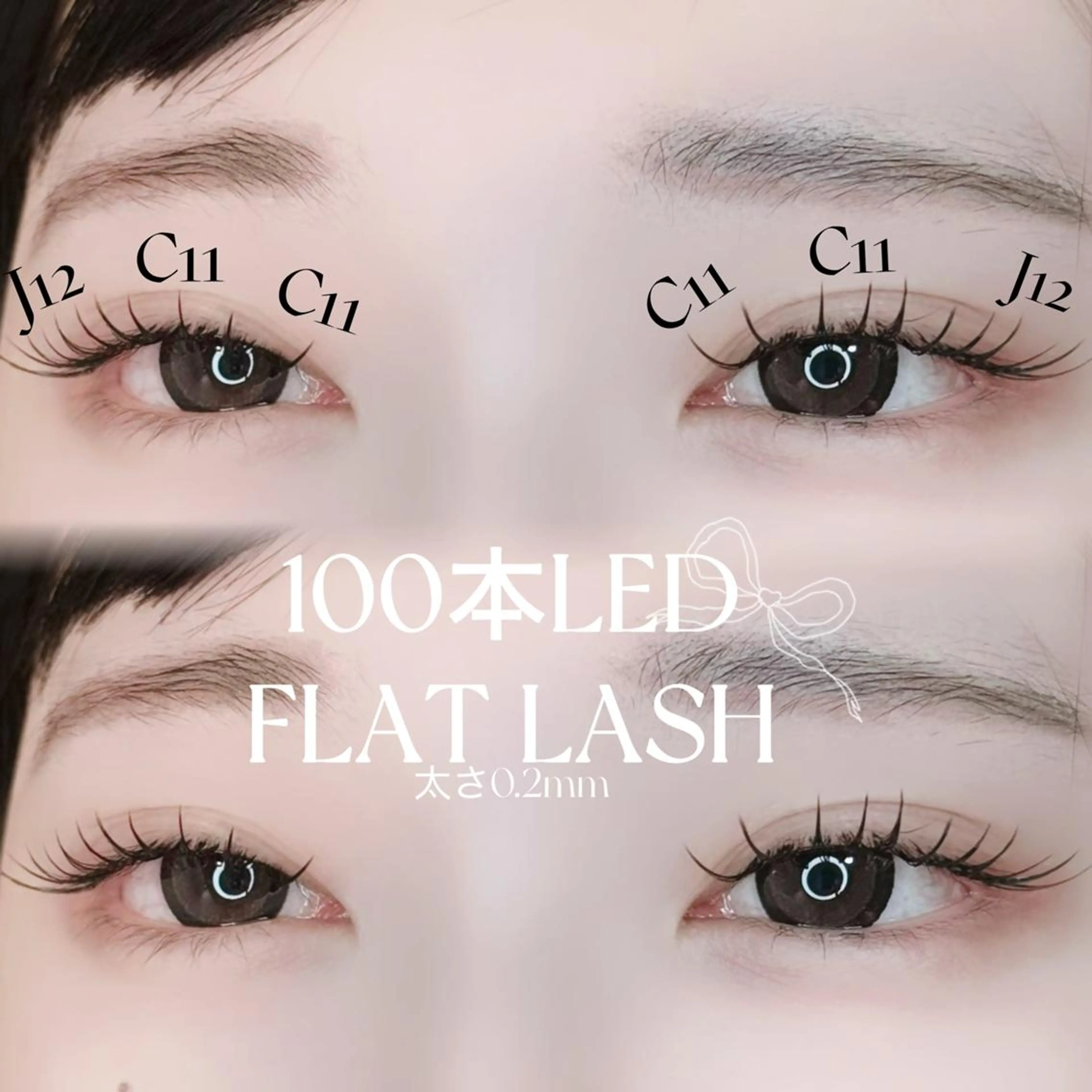 マツエク・マツパ マツエク Enchante 京都河原町のマツエク・マツパデザイン