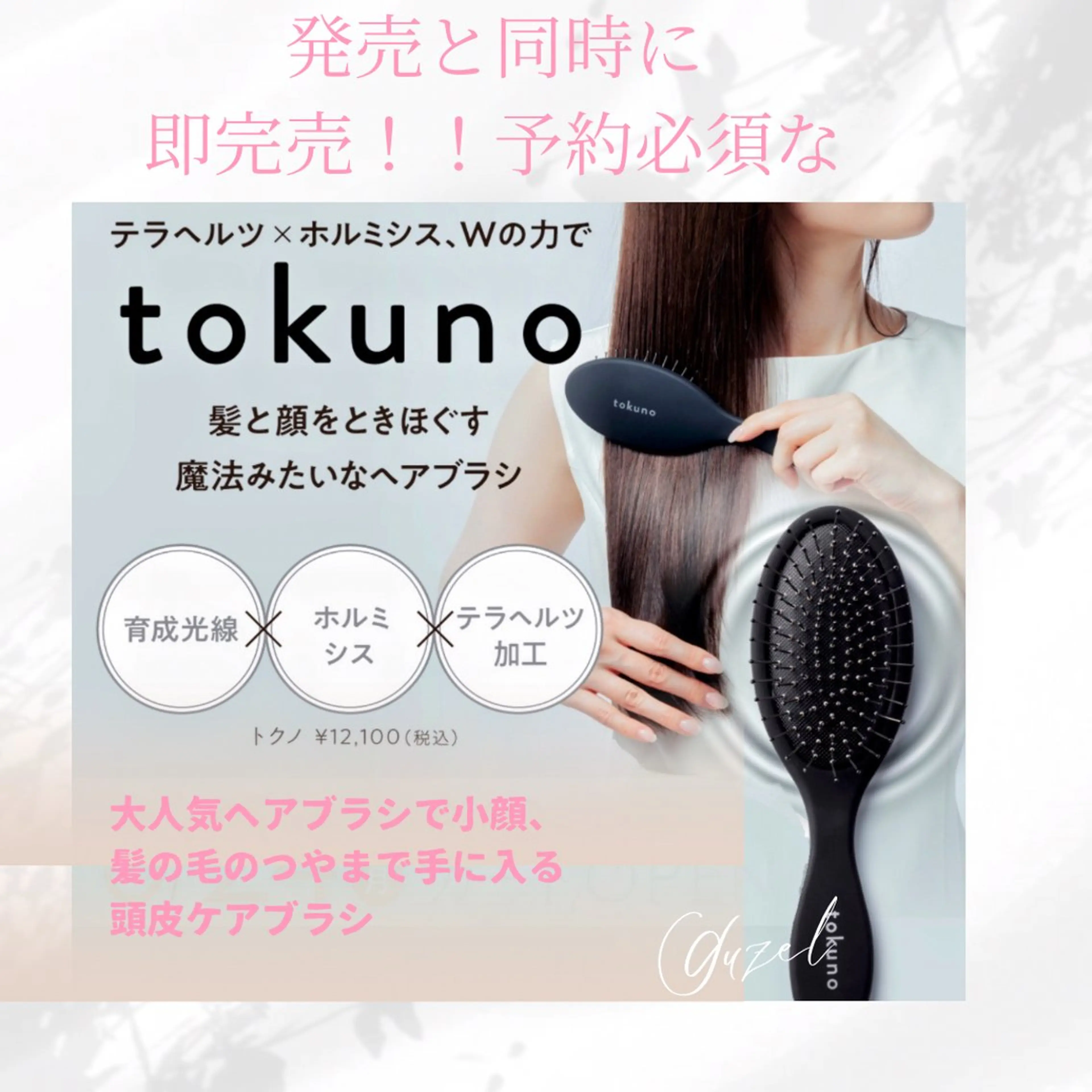 🅖🅤🅩🅔🅛 salonのエステ・リラクイメージ