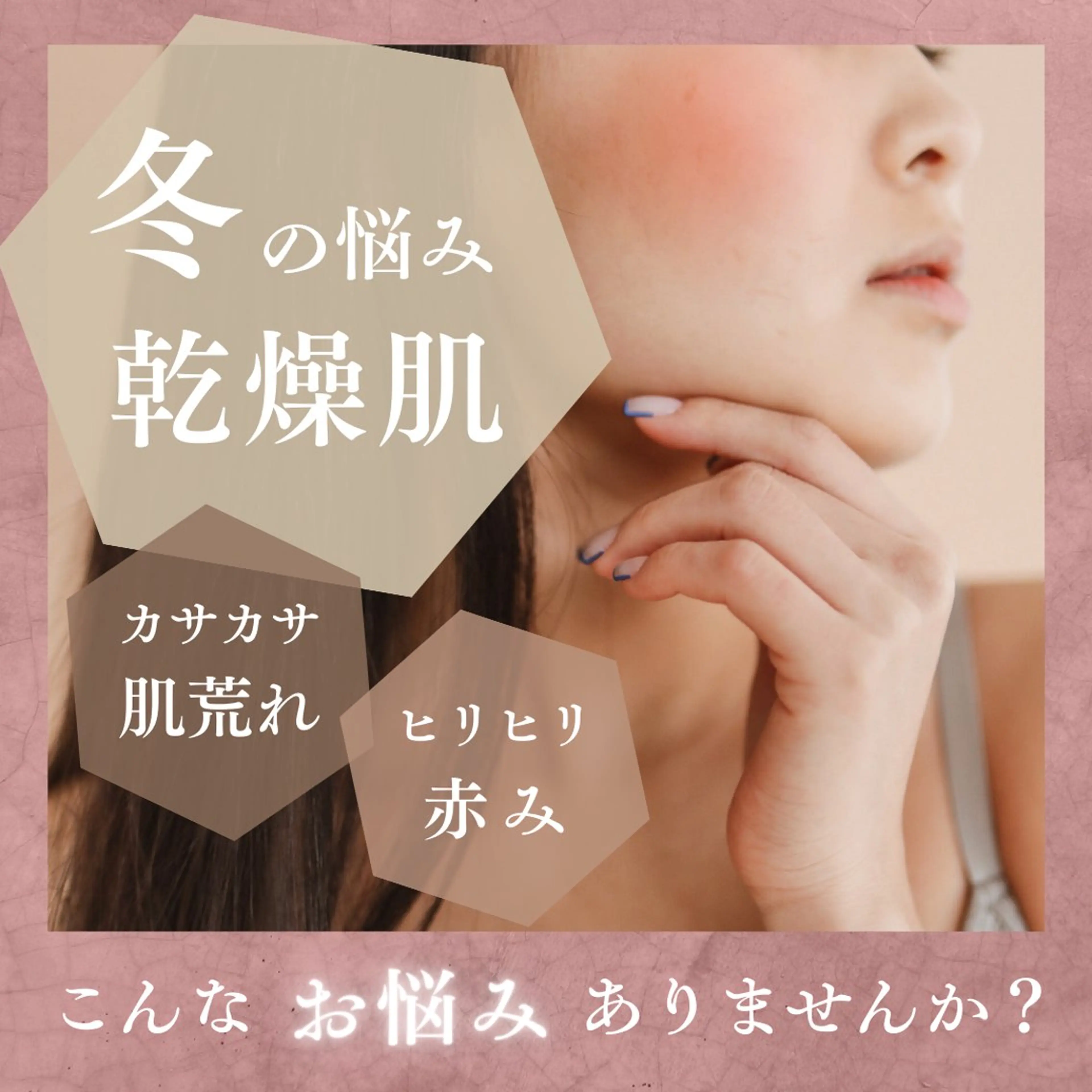 エステ 糸島 エステサロンmiuのエステ・リラクイメージ