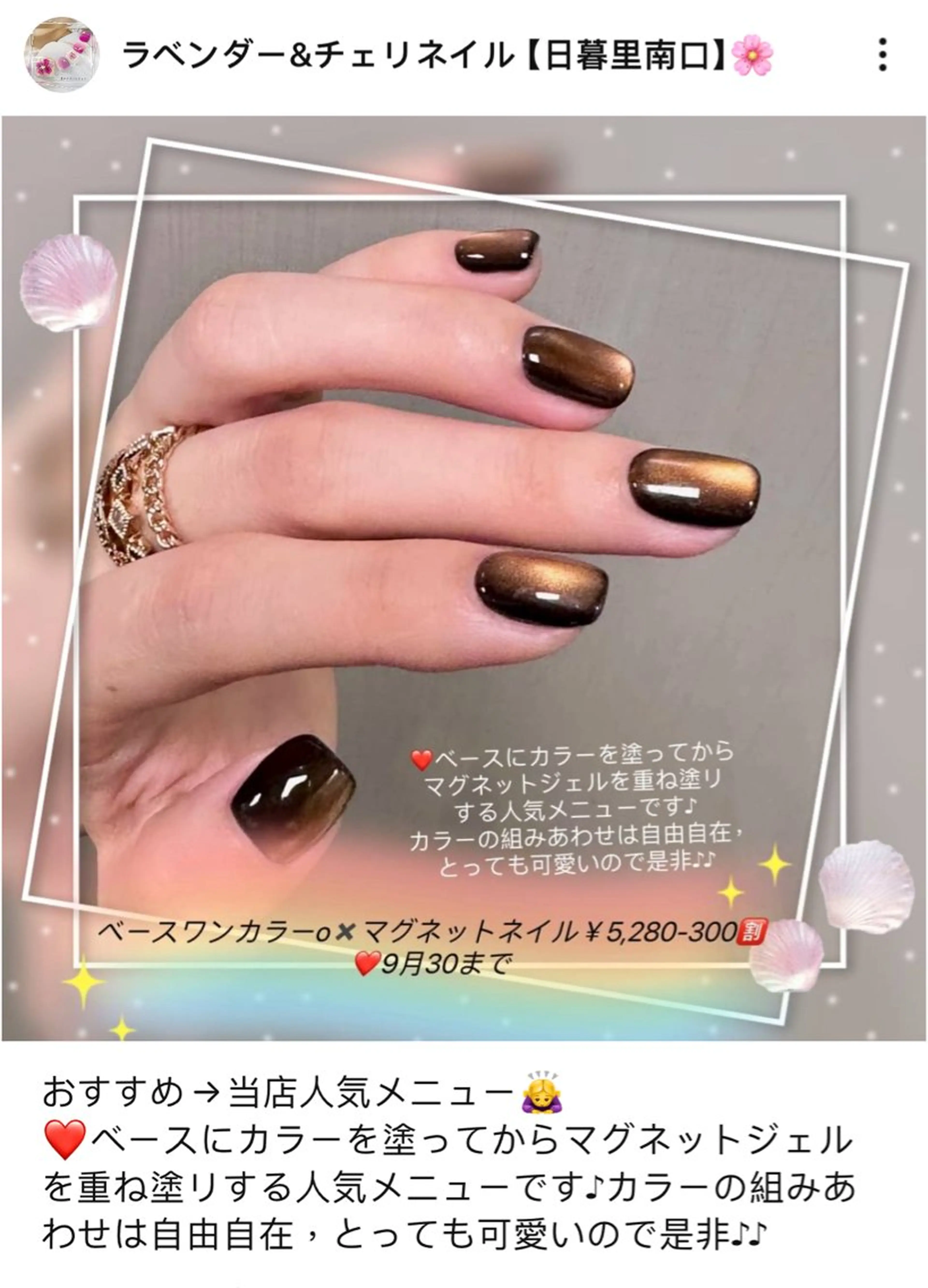 ネイル ハンドネイル lavender所属・日暮里2 lavenderのネイルデザイン