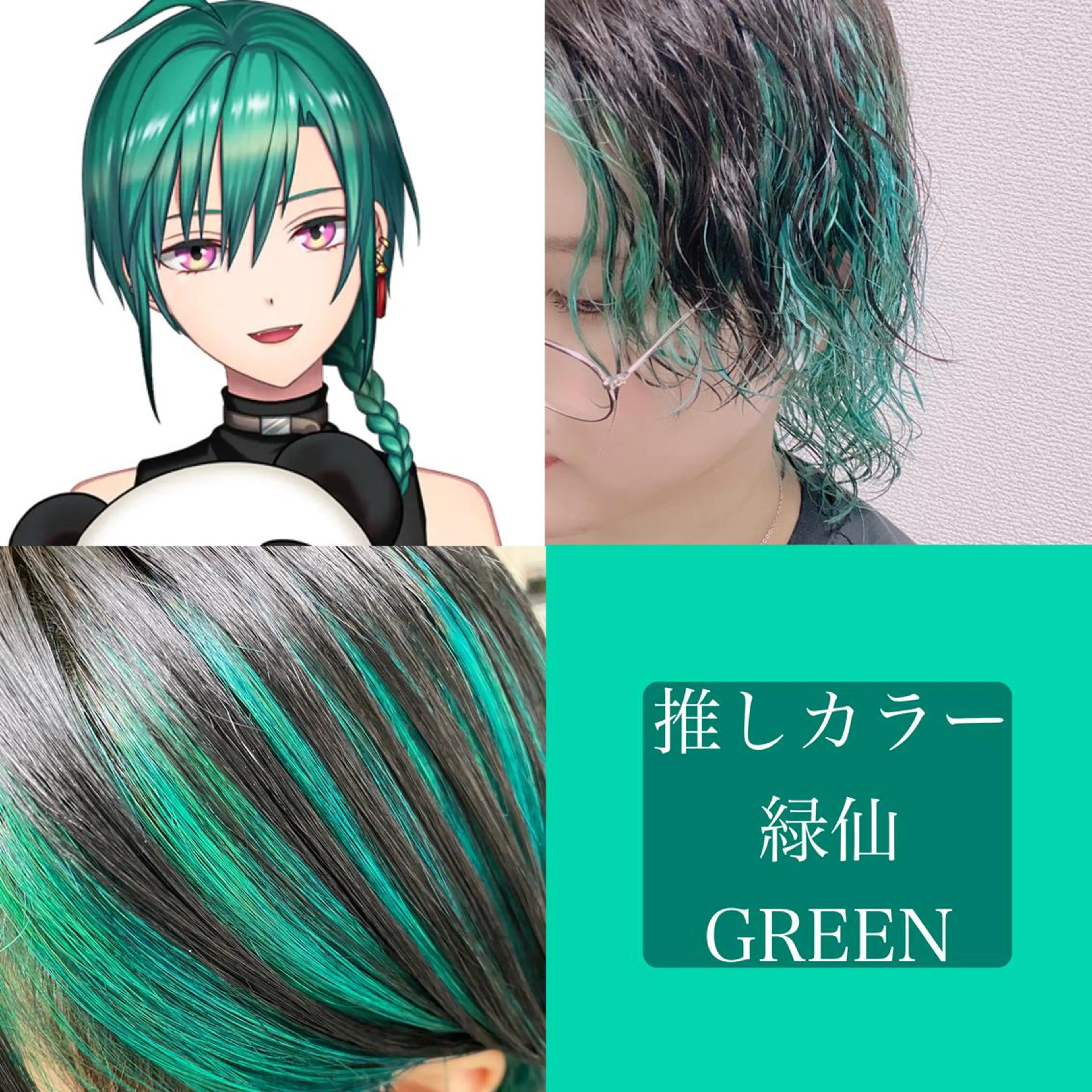 【前髪インナーブリーチ➕全体カラー➕トリートメント】インナーカラー/推しカラー/推し色/ケアブリーチ/派手髪の写真