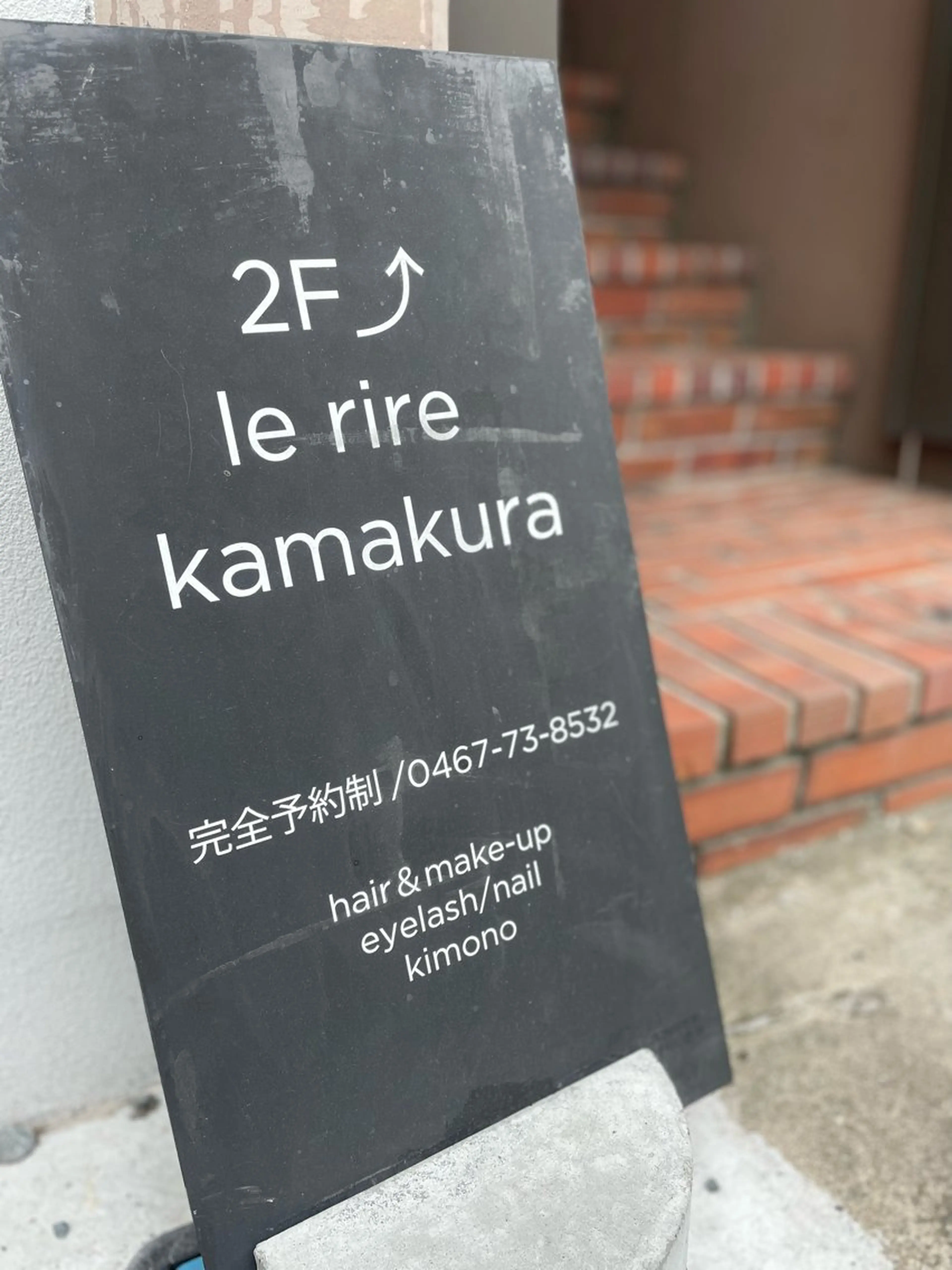 アイブロウ le rire  kamakura所属・le rire 鶴巻🌷の眉毛・アイブロウイメージ