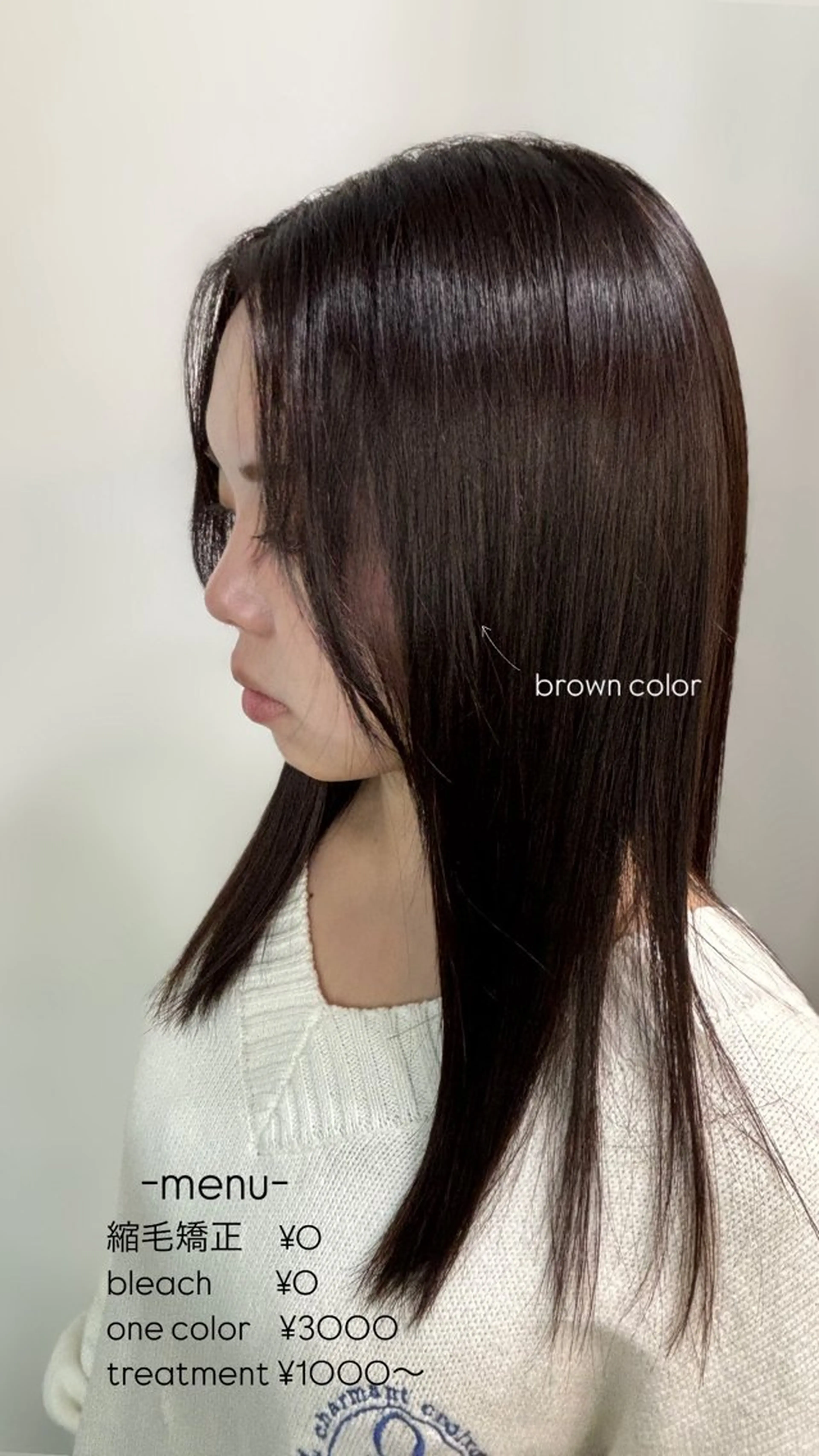 ミディアム カラー 藤原 亜美果のヘアスタイル