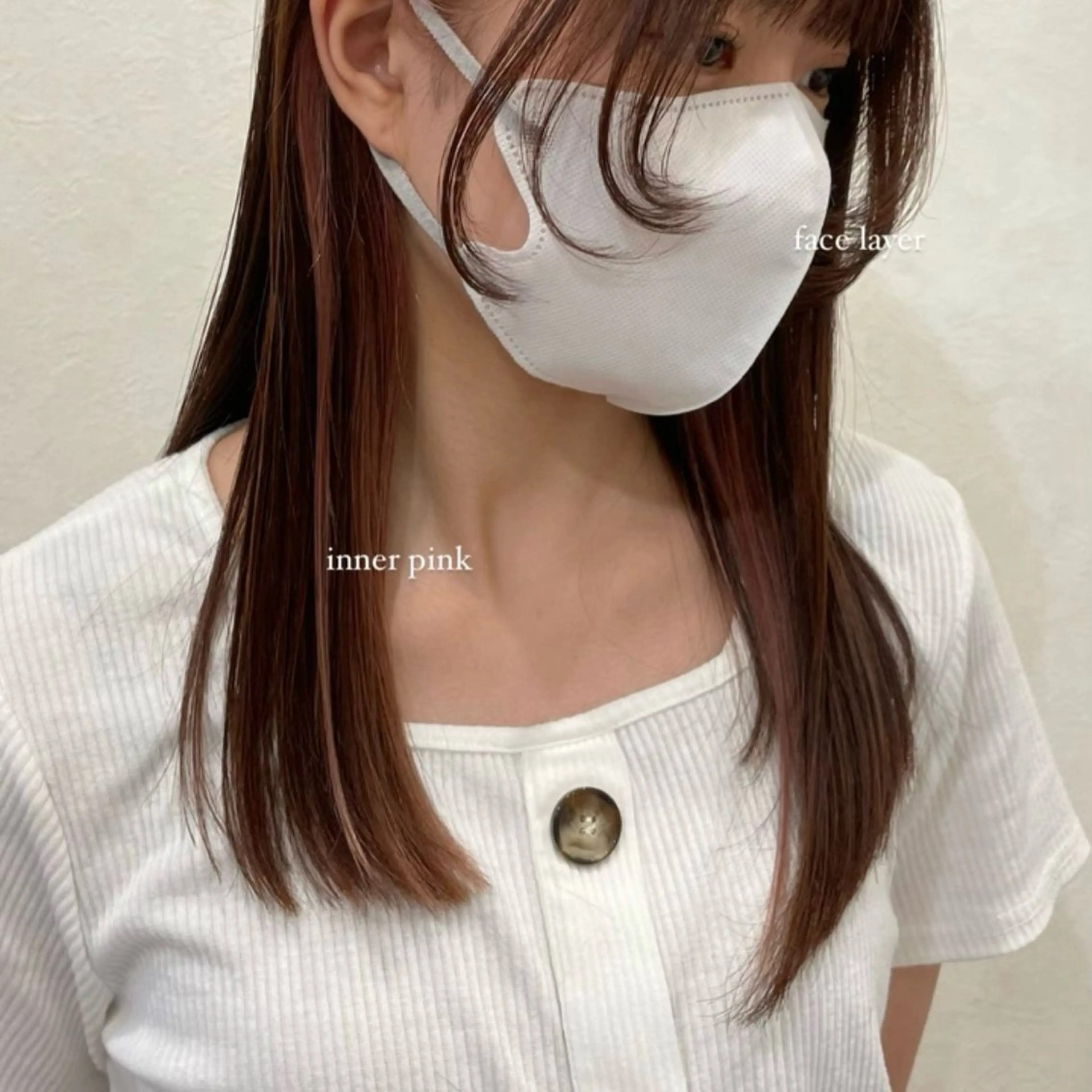 デザインカラー（インナー・イヤリングカラー）部分のみの写真