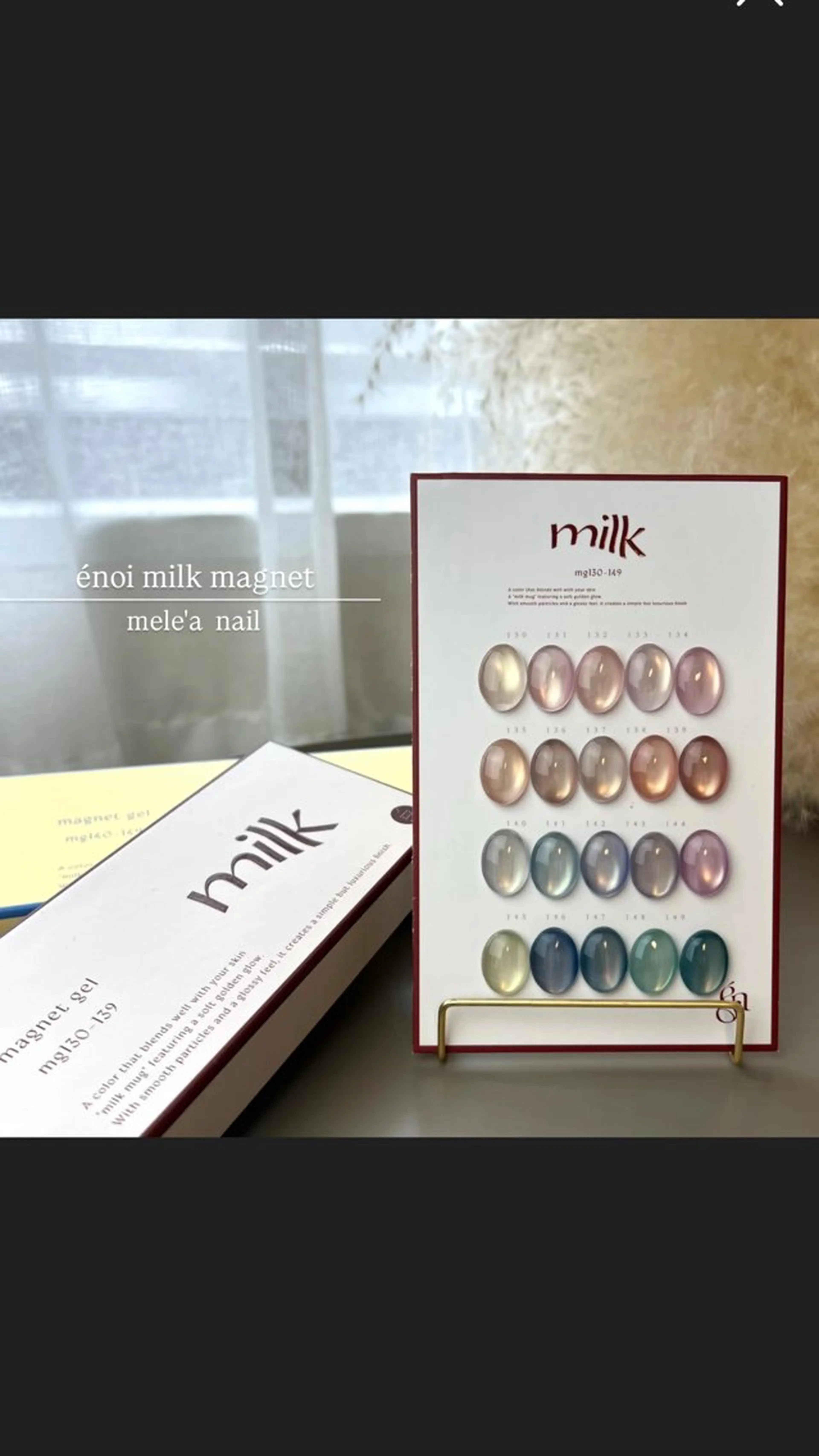 ネイル マグネットネイル miho meléanailのネイルデザイン