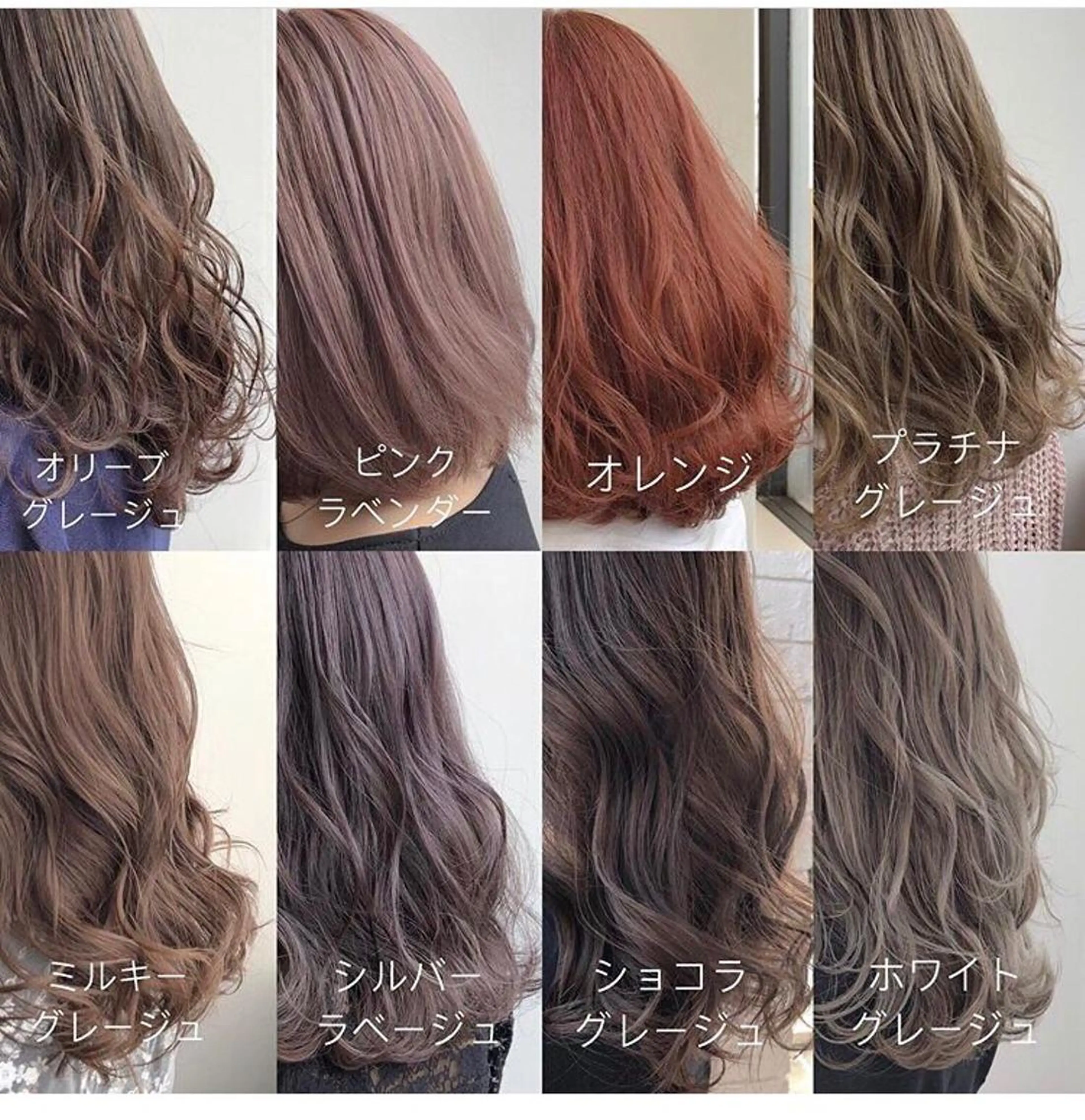 ミディアム カラー ブリーチ ケアブリーチ eclair.髪質改善&トリートメント所属・【艶髪、透明感】西村 有司のヘアスタイル