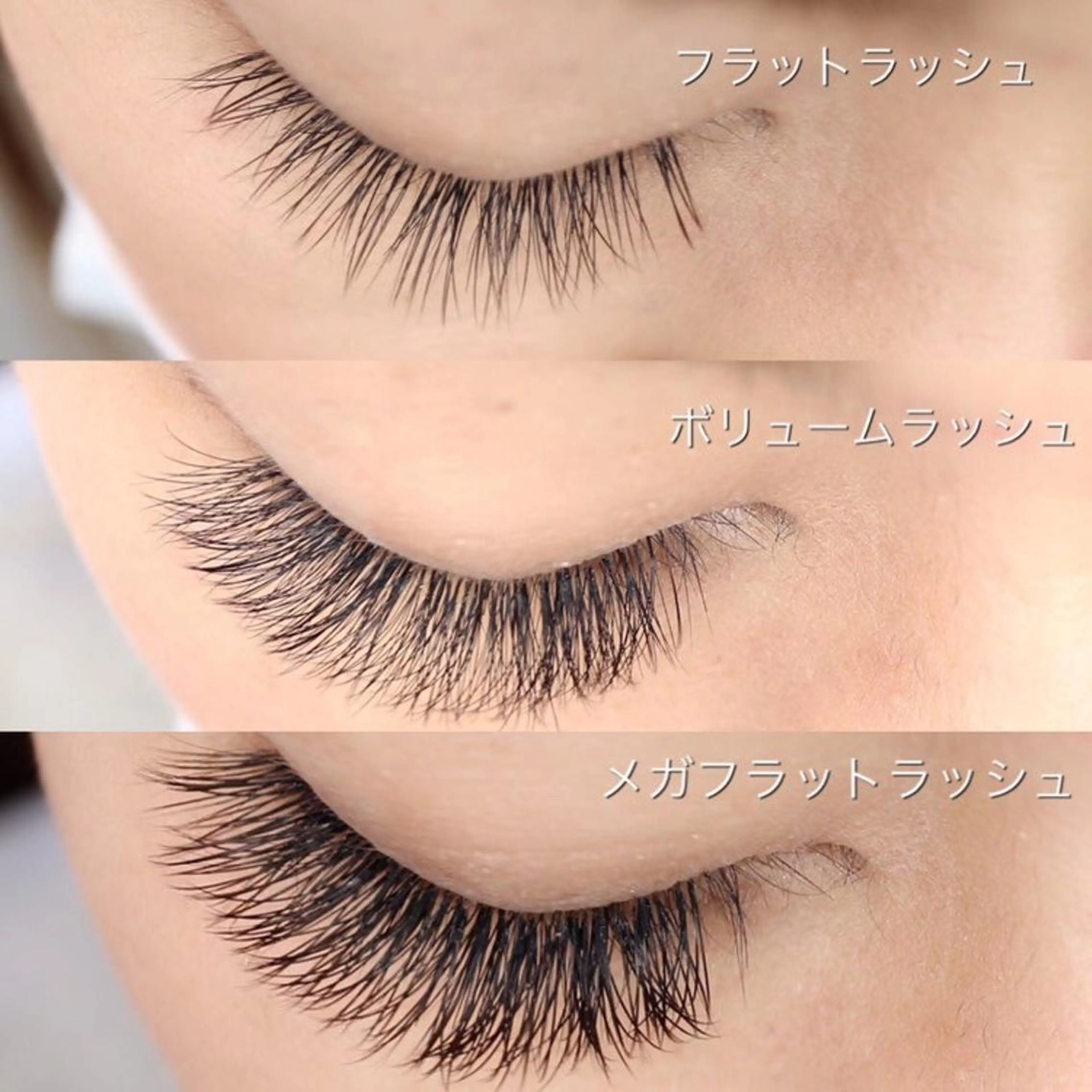 マツエク・マツパ フラットラッシュ Mori ✨Mystical✨のマツエク・マツパデザイン