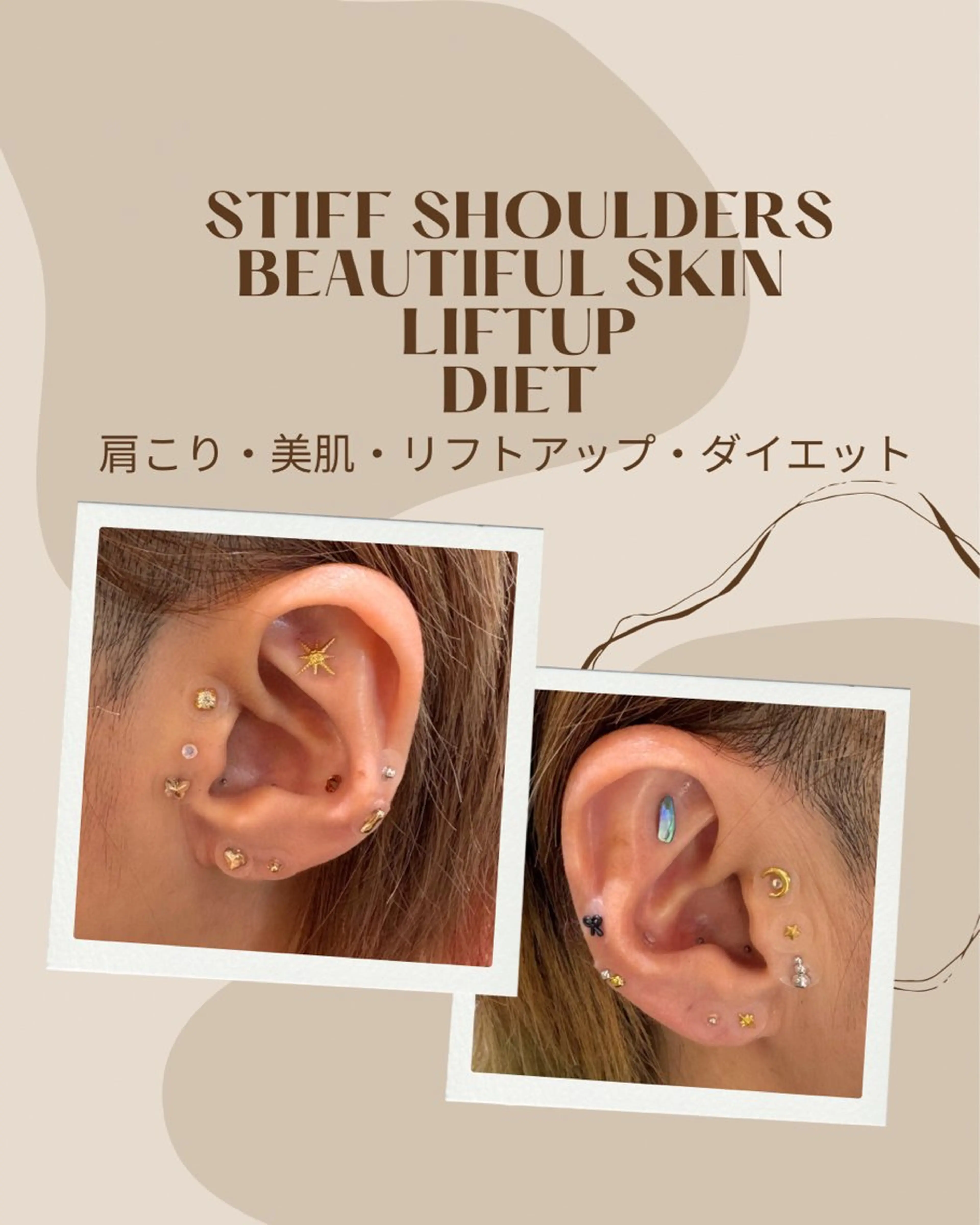 耳ツボジュエリー 10～15粒までの写真