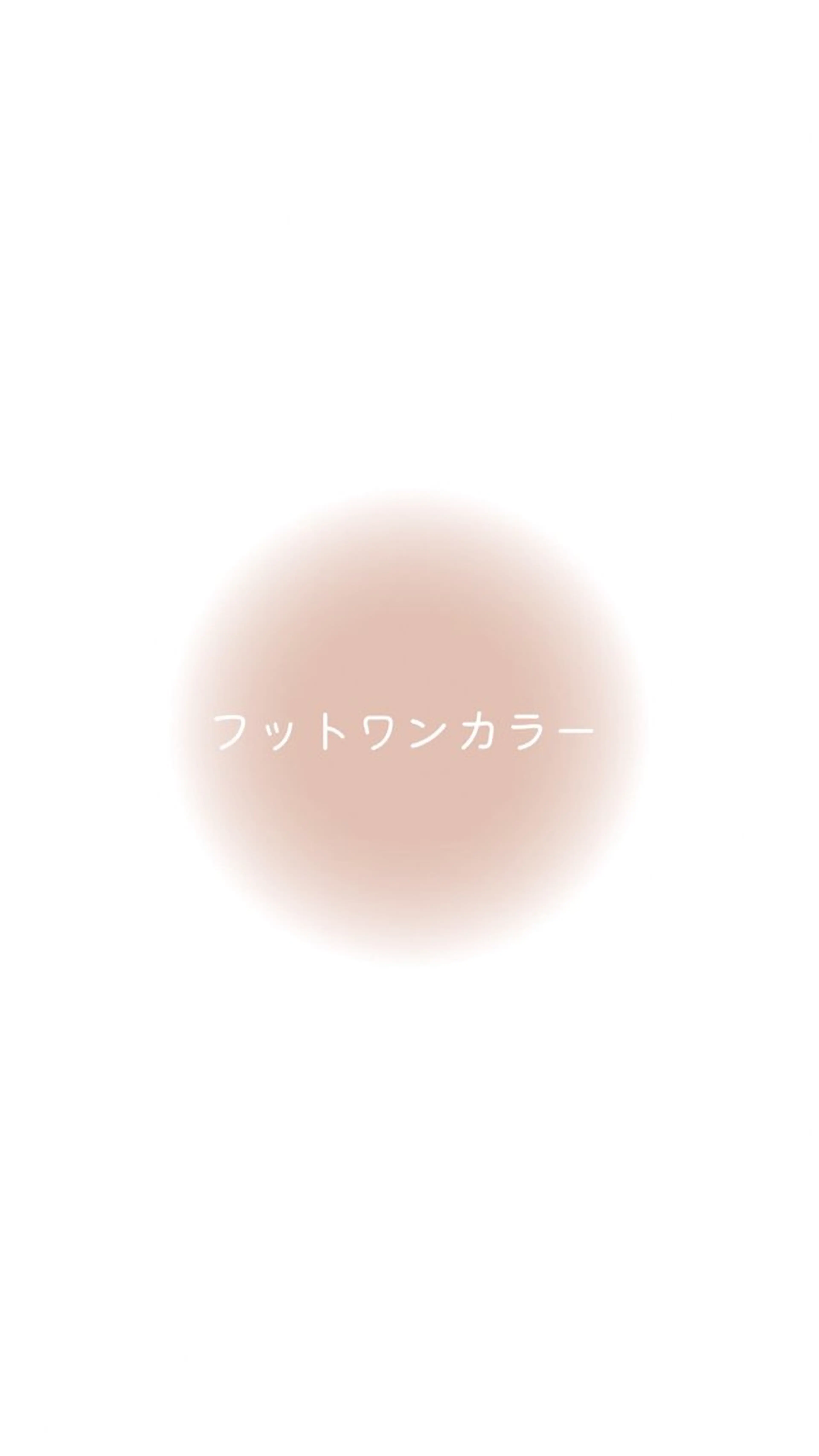 クリア・ワンカラーの写真