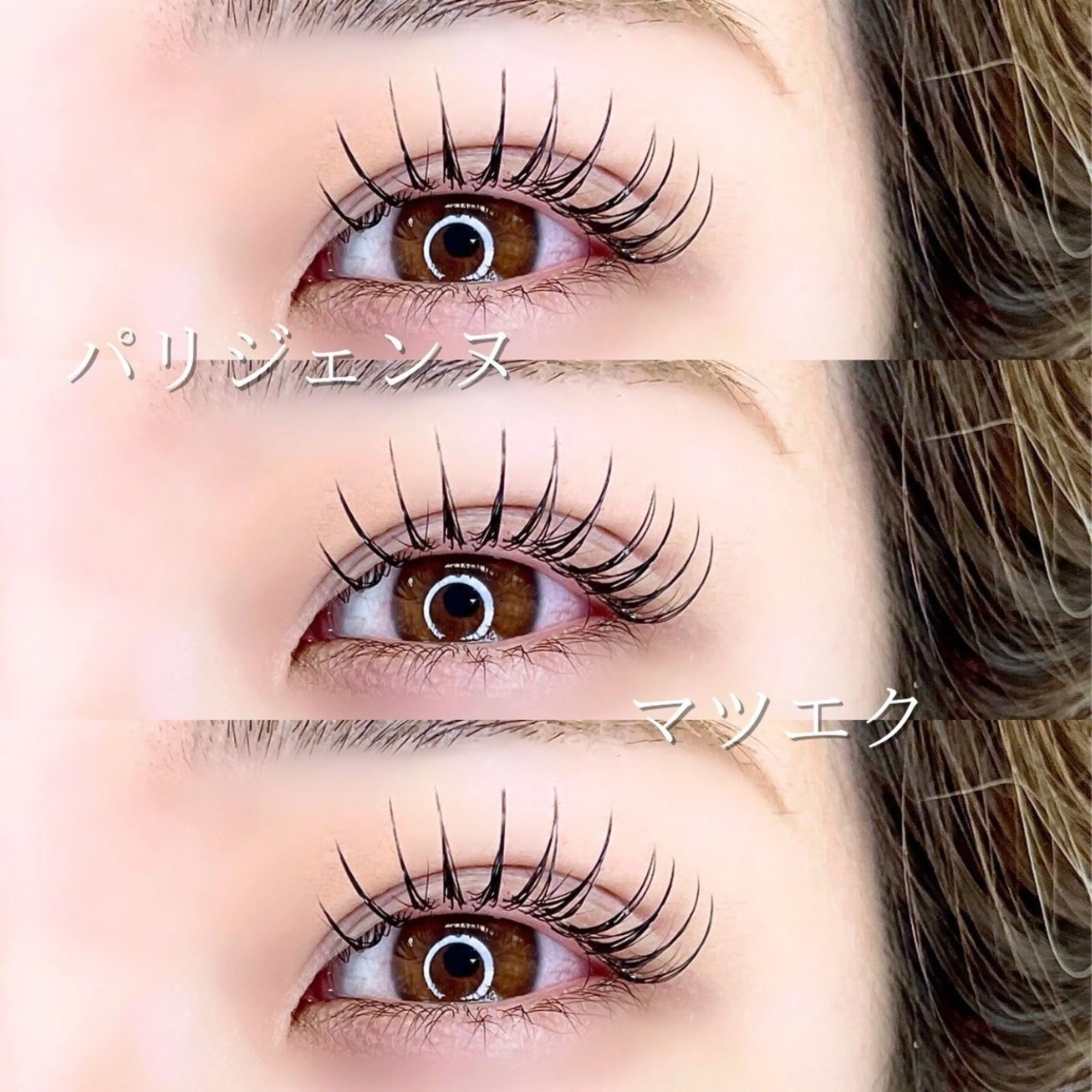 マツエク・マツパ eye＋nano所属・韓国風束感まつ毛🩵 Nozomiのマツエク・マツパデザイン