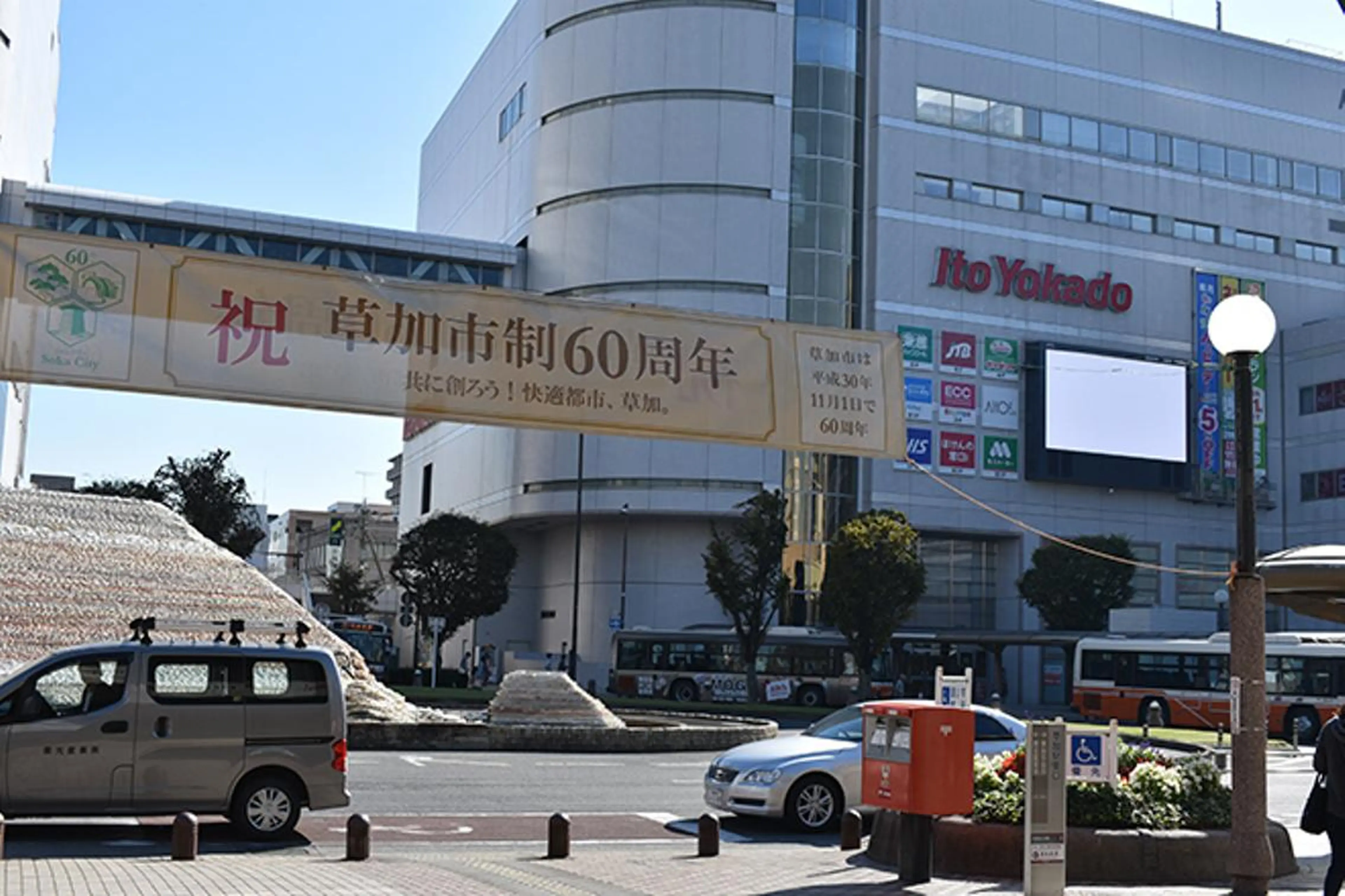 長持ちLEDマツエク 谷塚駅前店floveのマツエク・マツパデザイン