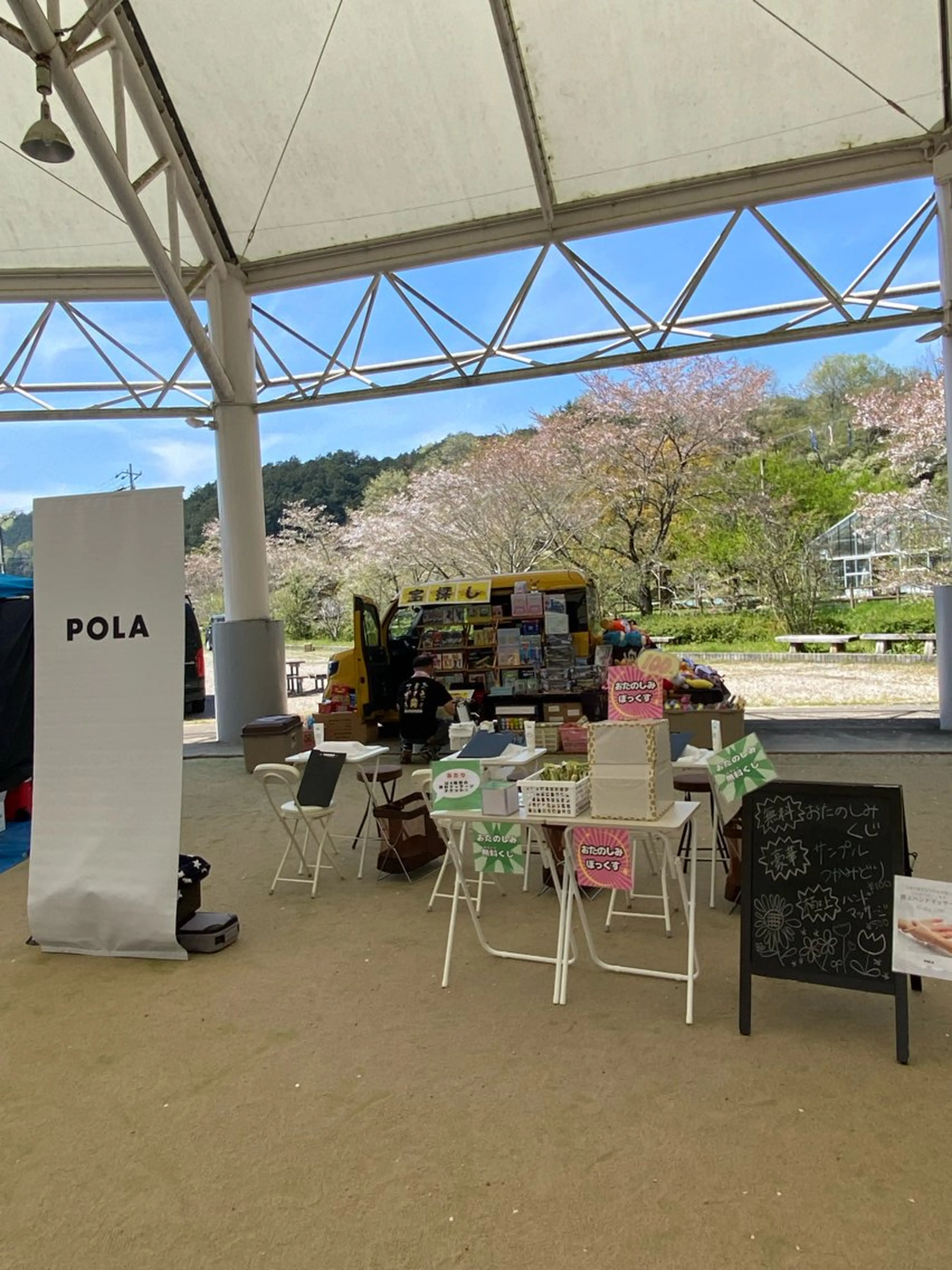 安藤 文夏のエステ・リラクイメージ