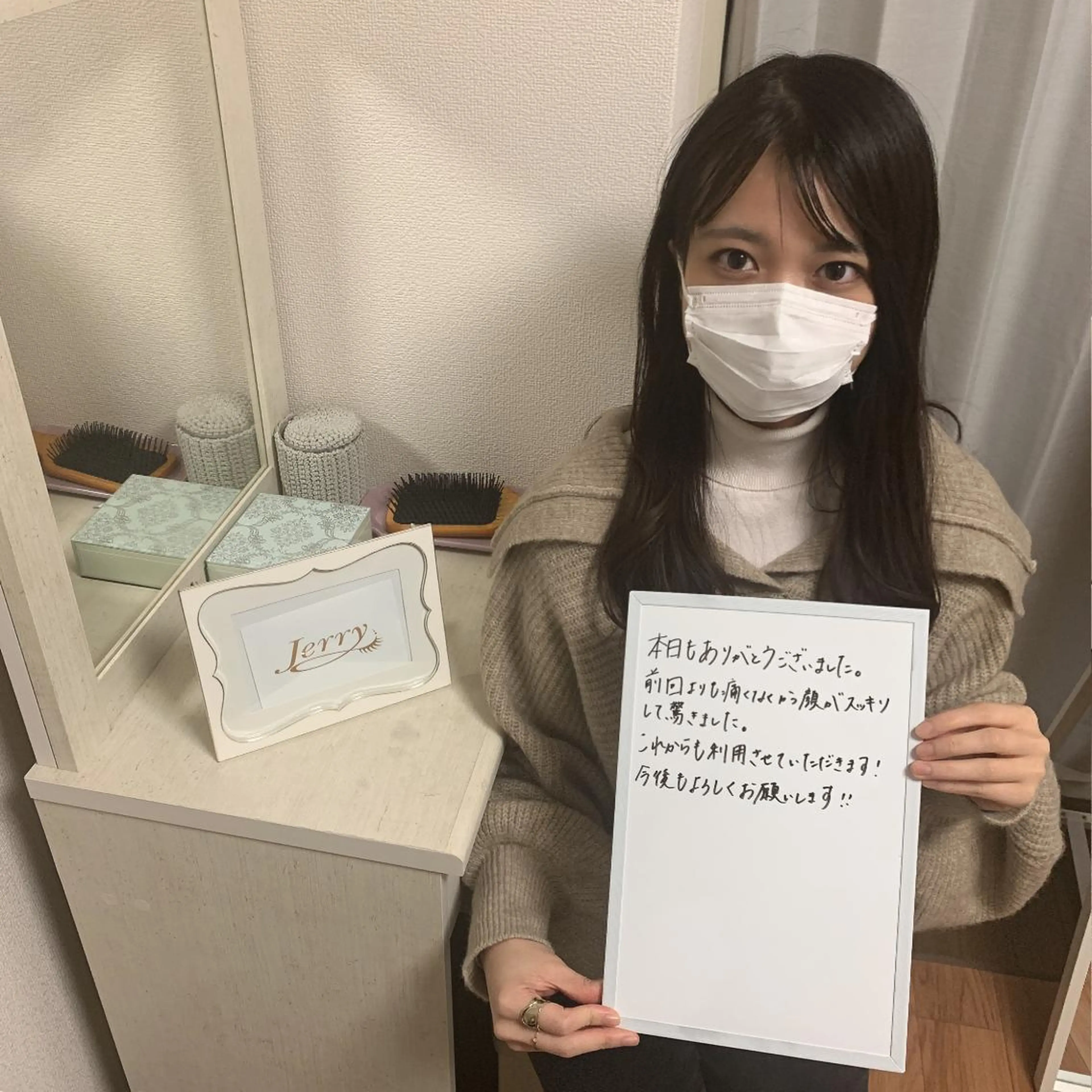 脱毛専門サロン BELFINE恵比寿のエステ・リラクイメージ