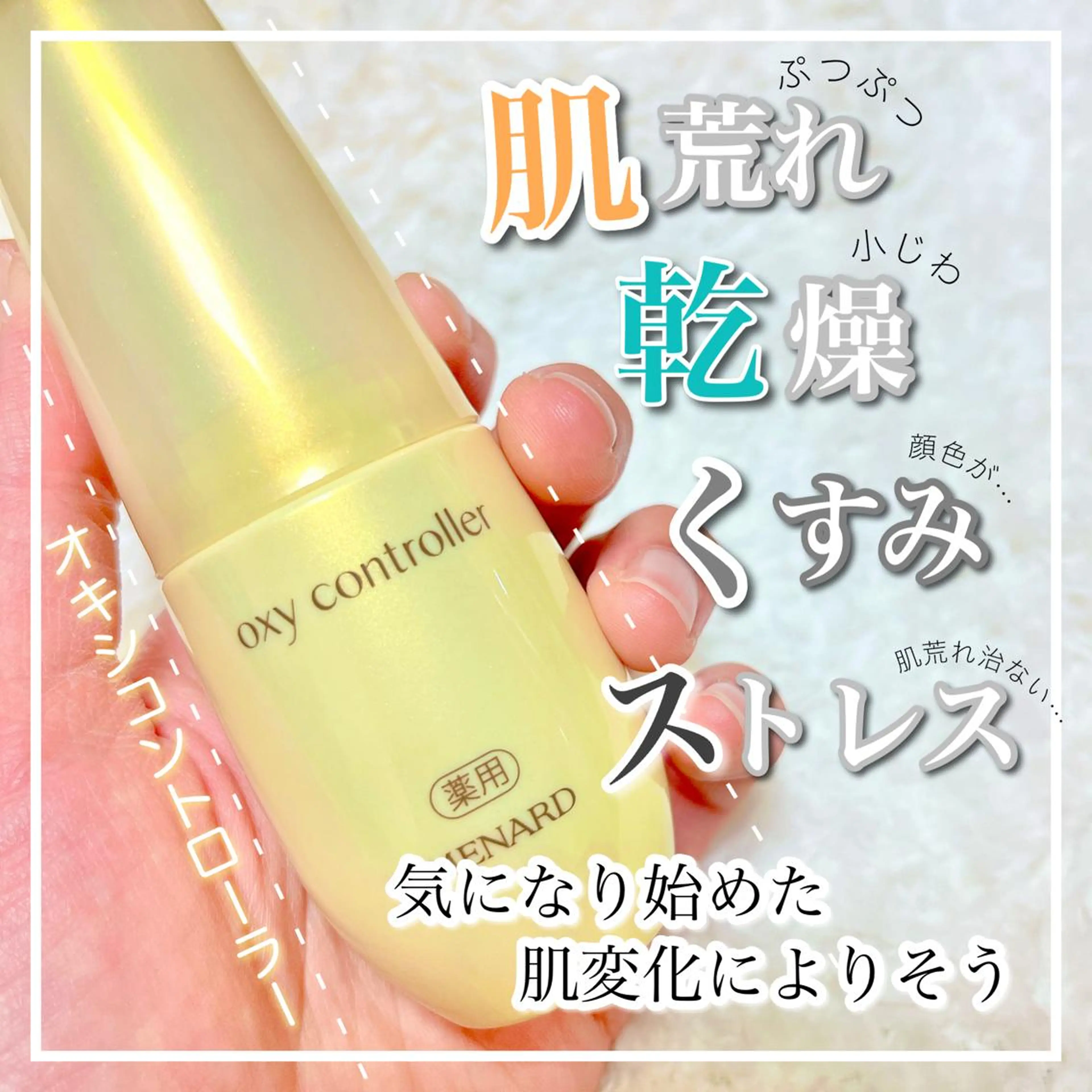 高岡⌇ Ayaka🌻のエステ・リラクイメージ