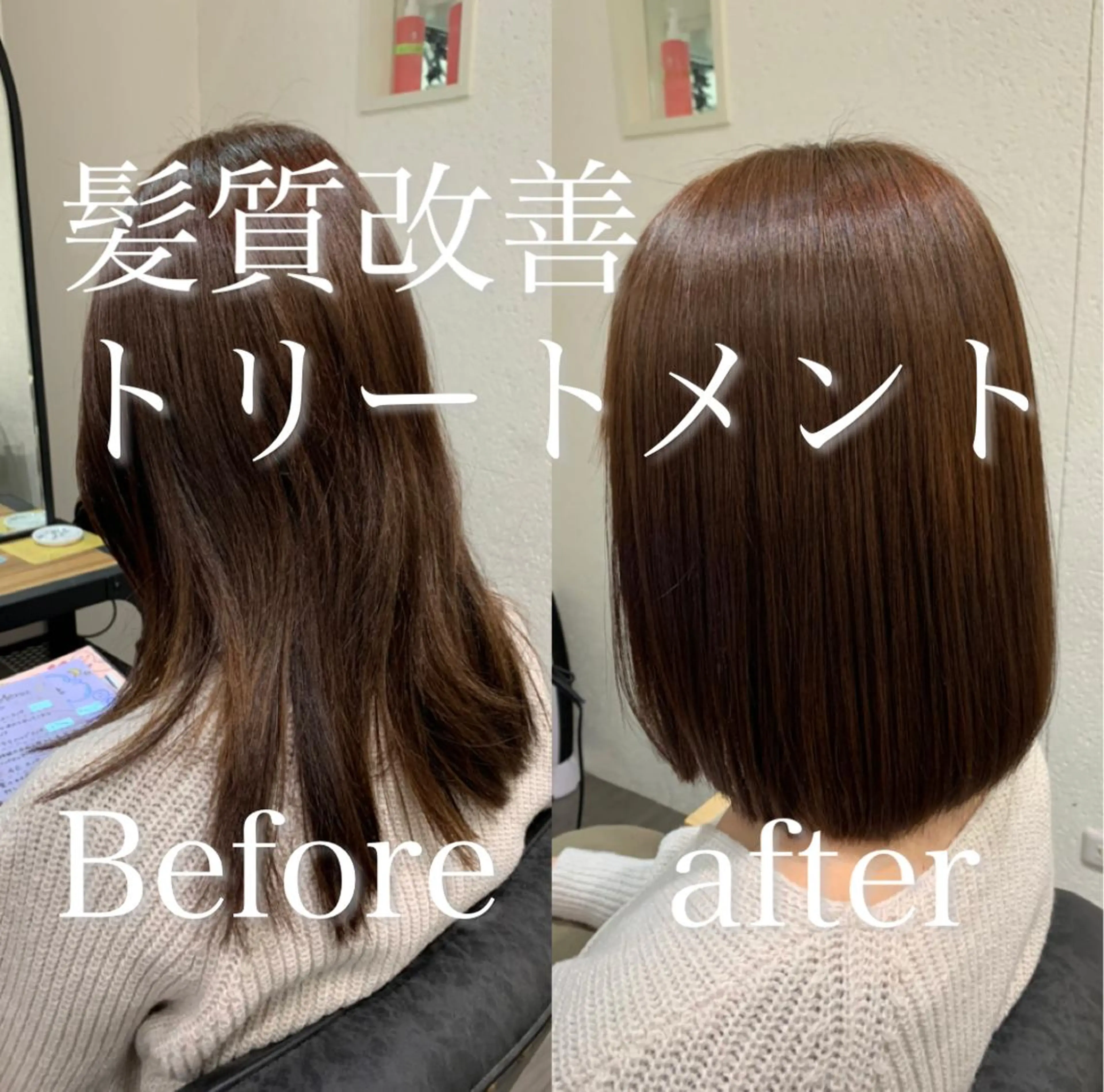ミディアム 【酸性ストレート】 宮下和明のヘアスタイル