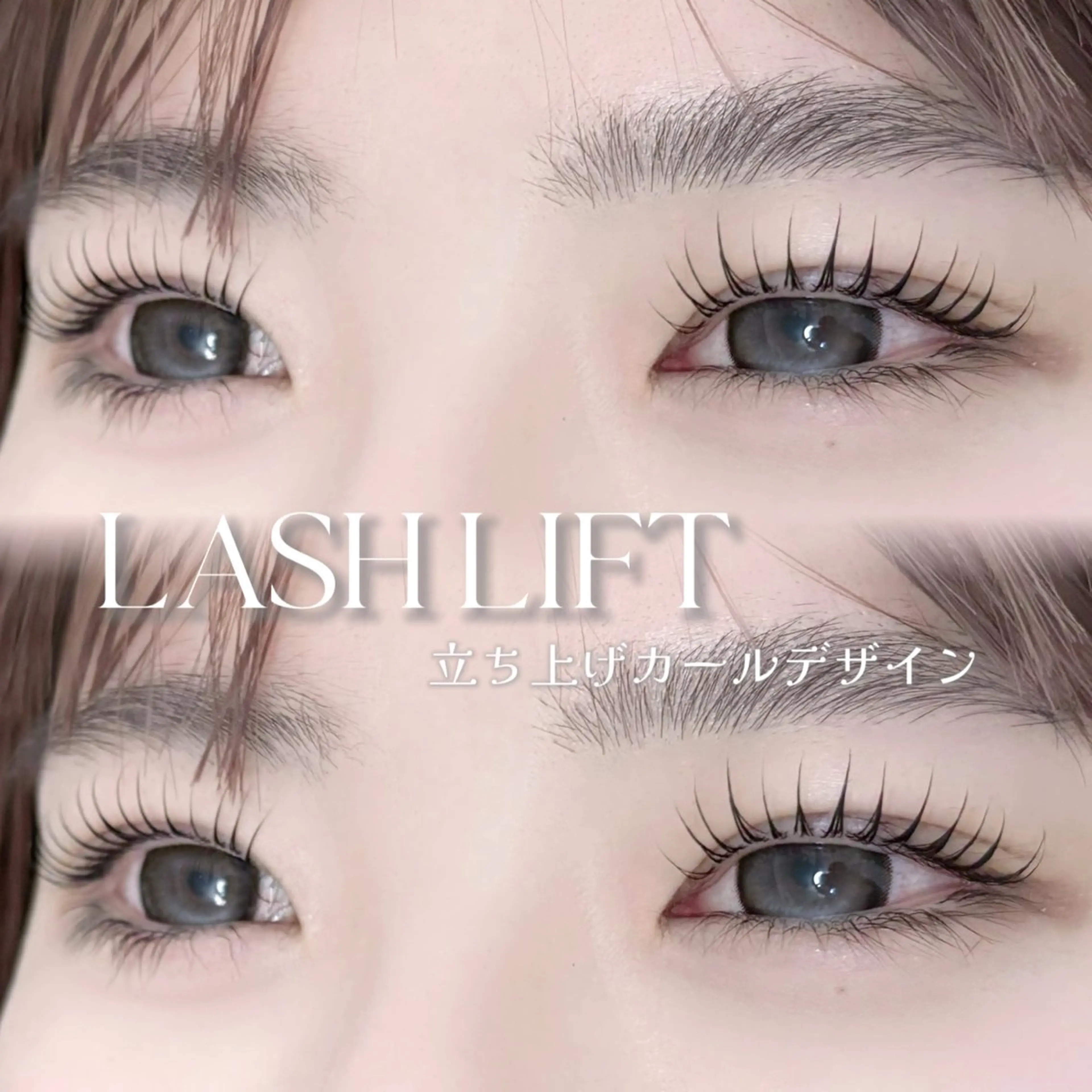 マツエク・マツパ 束感まつ毛 ELLA 松尾のマツエク・マツパデザイン