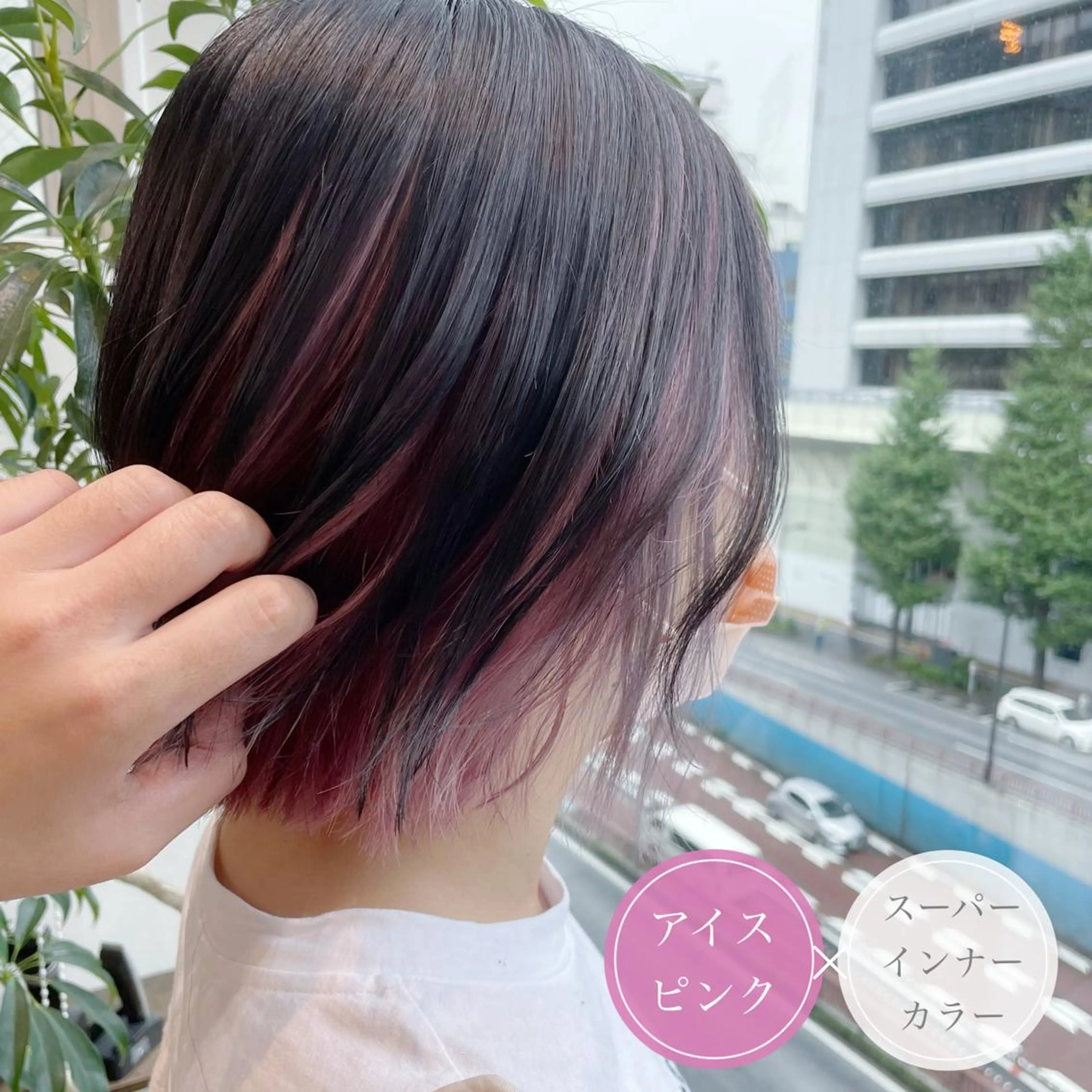 ショート カラー ショートボブ アッシュ ミストバング ベージュカラー ブルーカラー カット ヘアカラー アンブレラカラー💫 フェイスフレーミングのヘアスタイル
