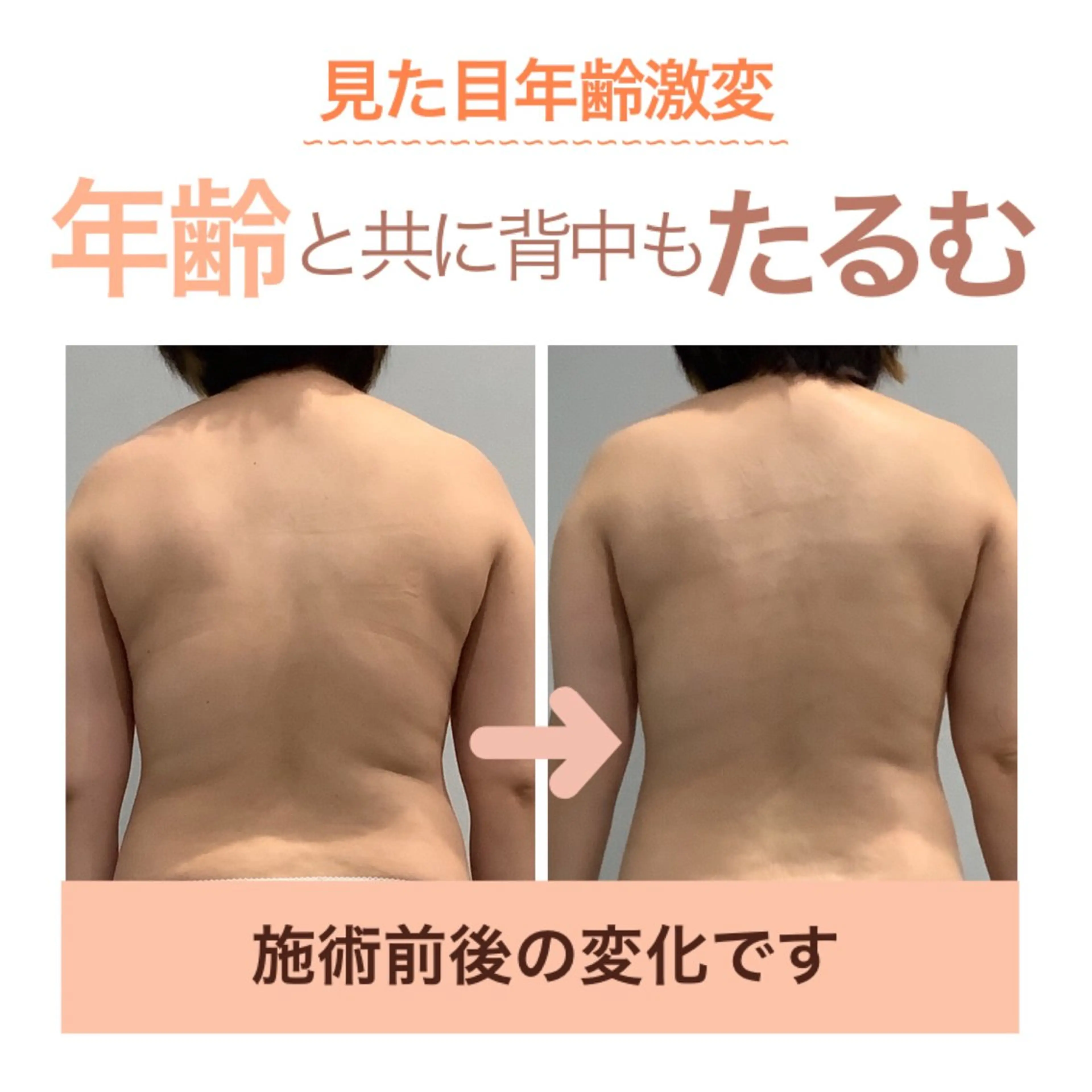 エステサロン JURISのエステ・リラクイメージ