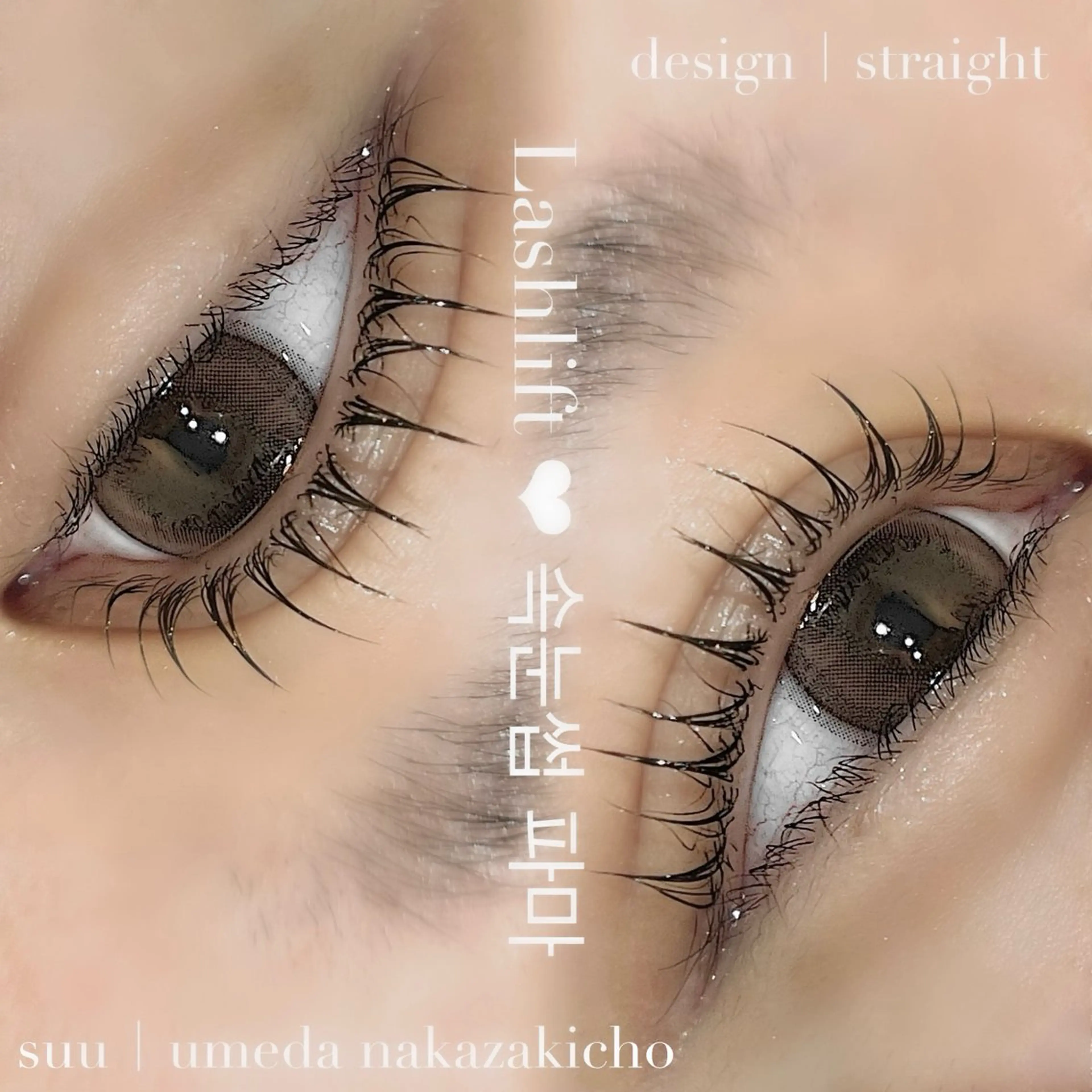 マツエク・マツパ マツパ 韓国束感まつげ｜ MANAMI🧸のマツエク・マツパデザイン