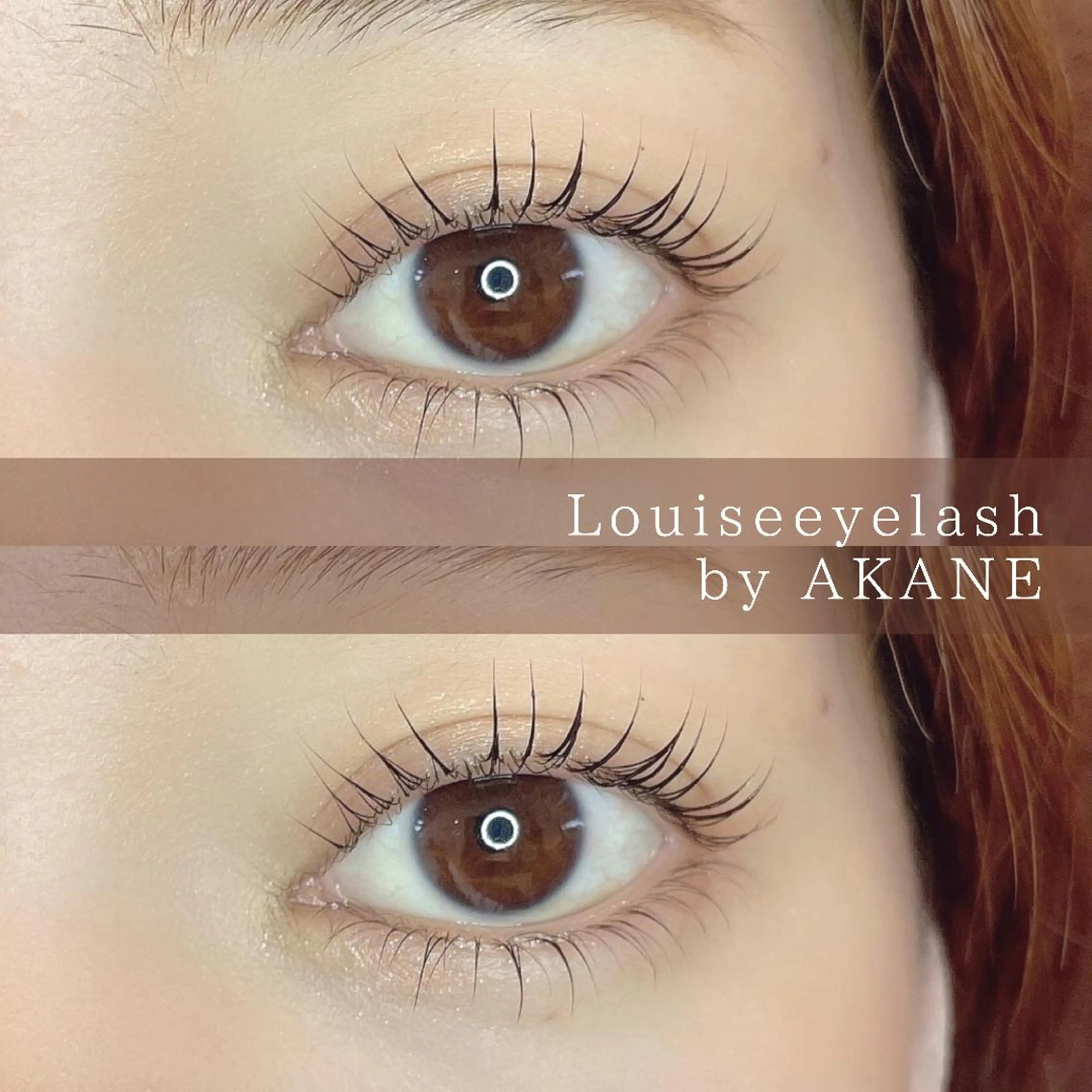 マツエク・マツパ マツパ 村田 茜のマツエク・マツパデザイン