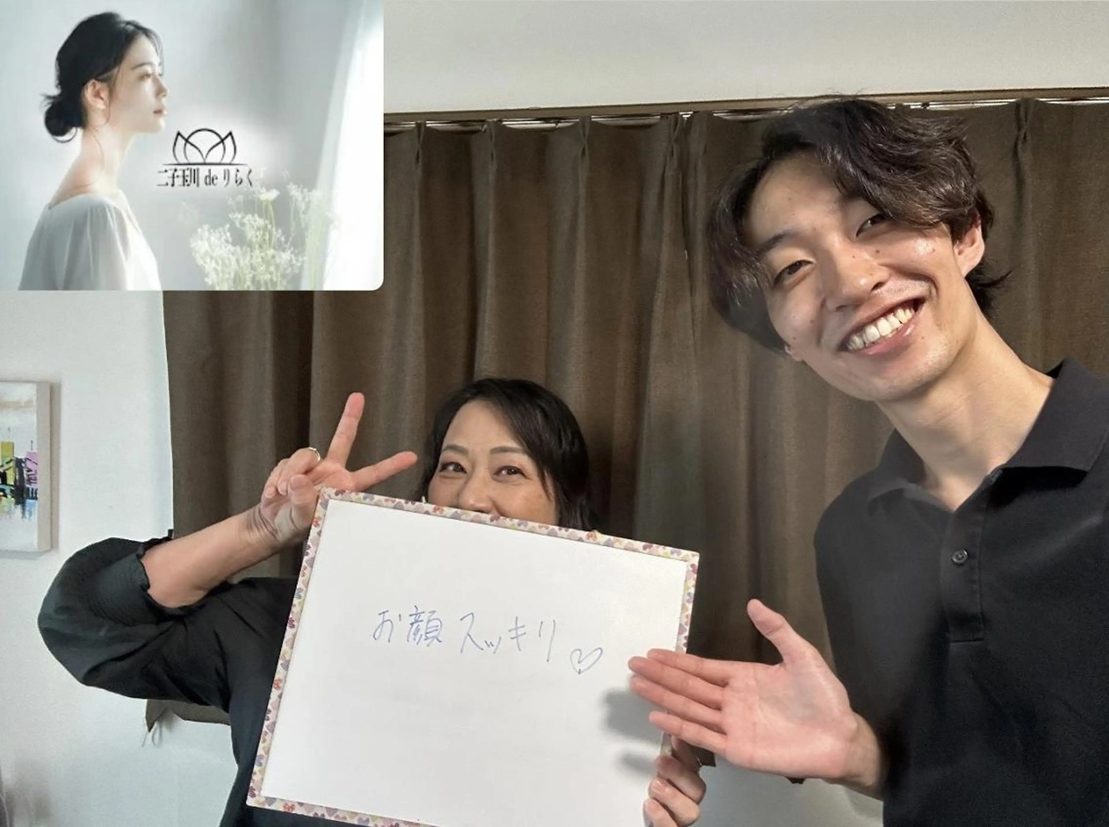 二子玉川deりらく 深層筋もみほぐし店のエステ・リラクイメージ