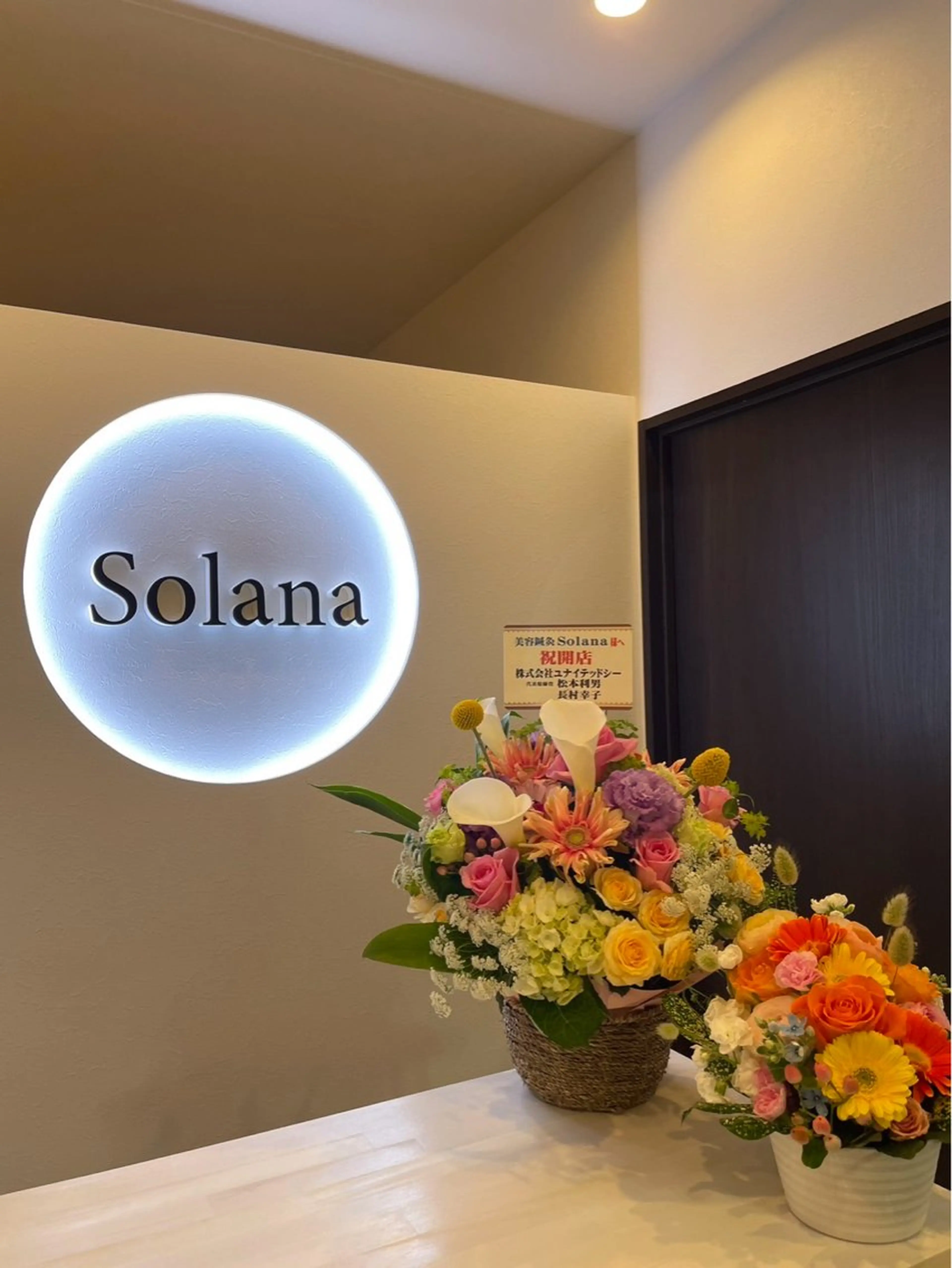 美容鍼灸Solana所属・肌質改善×美容鍼 ゆいのエステ・リラクイメージ