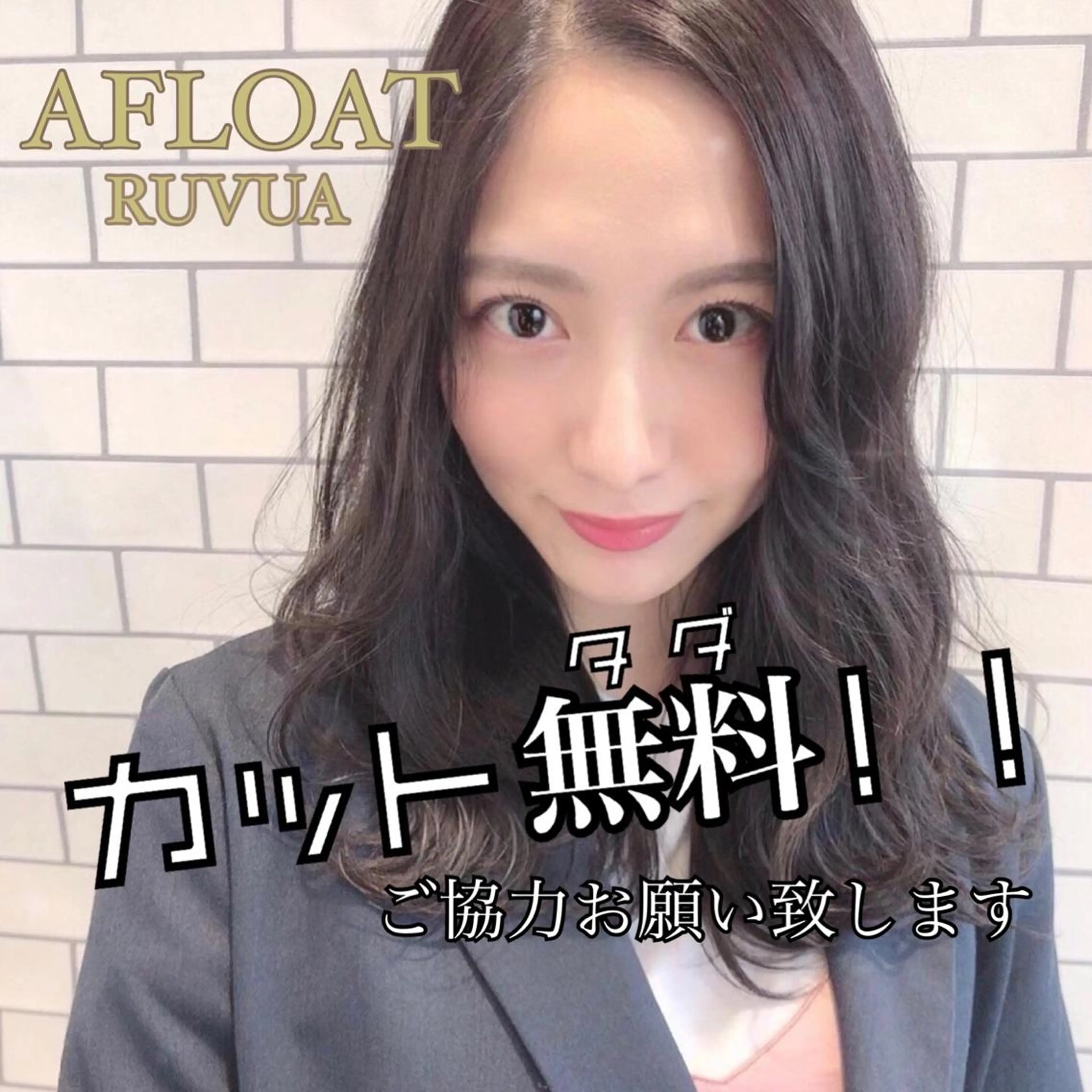 ミディアム 山菅 光明のヘアスタイル