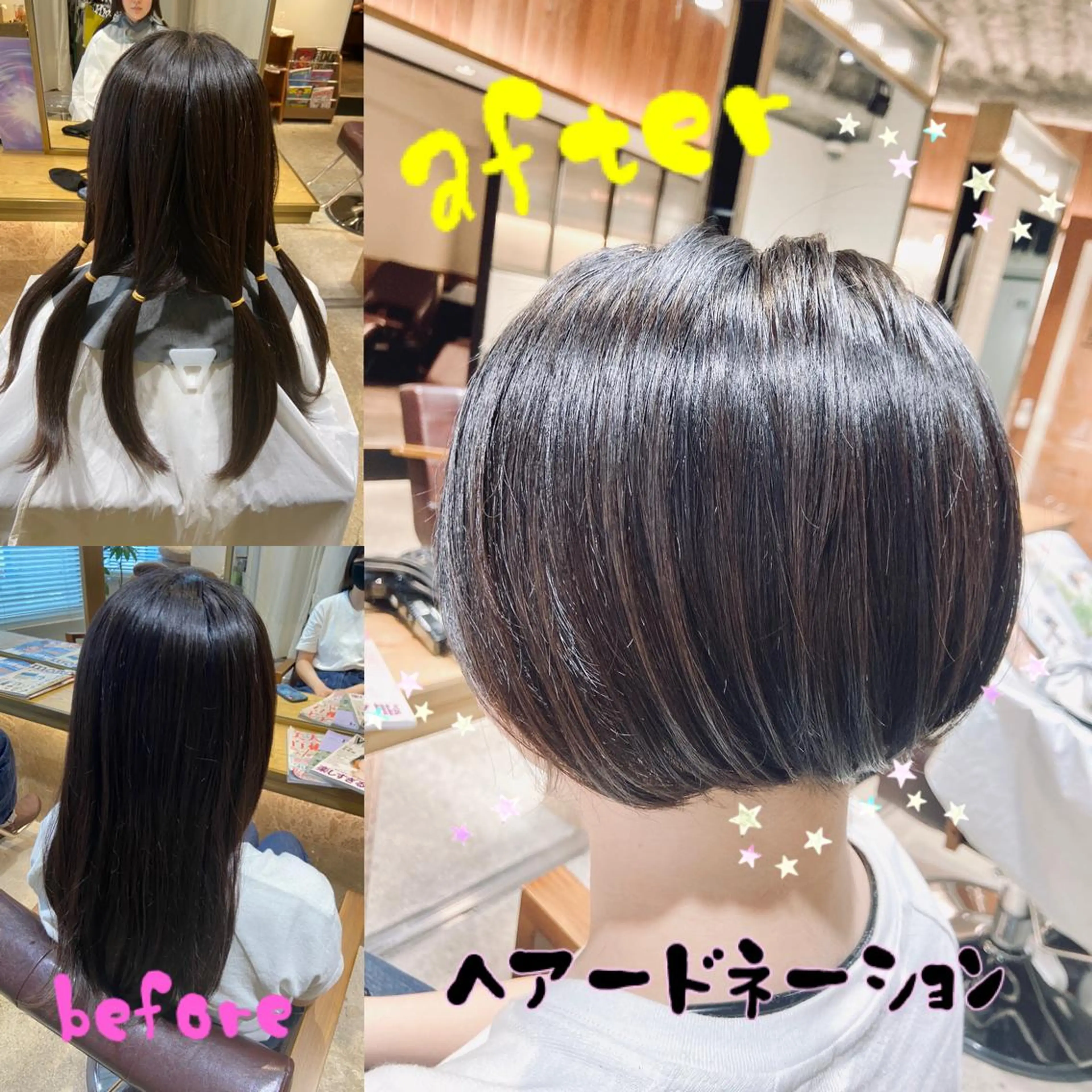 どうせバッサリ切るなら❗️❗️【ヘアードネーション】トリートメントつき❤️バッサリ切る方用のクーポンです( ◜ω◝ )の写真