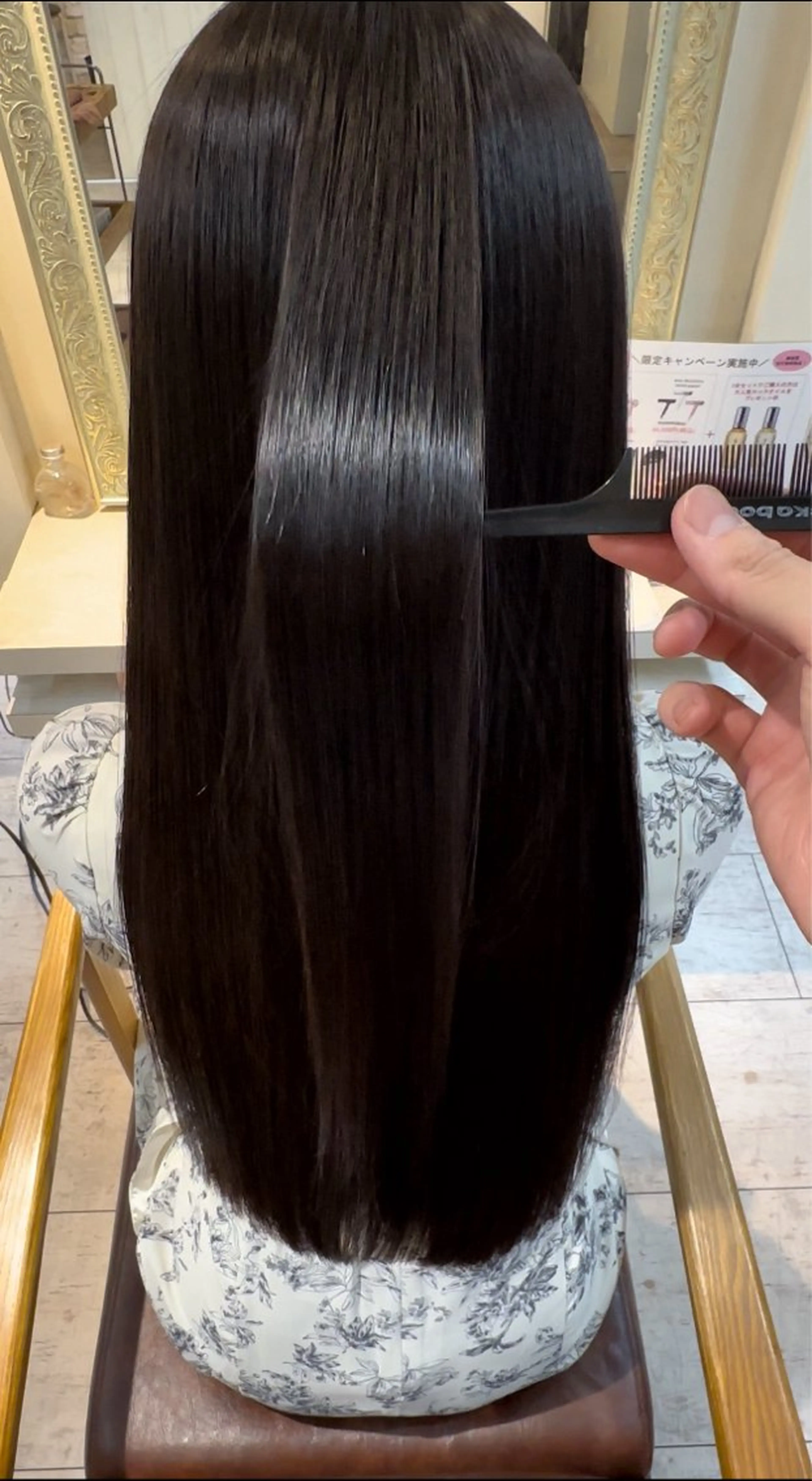 ロング 髪質改善 縮毛矯正 トリートメント 酸性ストレート 酸熱トリートメント fiica （フィーカ）所属・金子侑史 /縮毛矯正の人のヘアスタイル