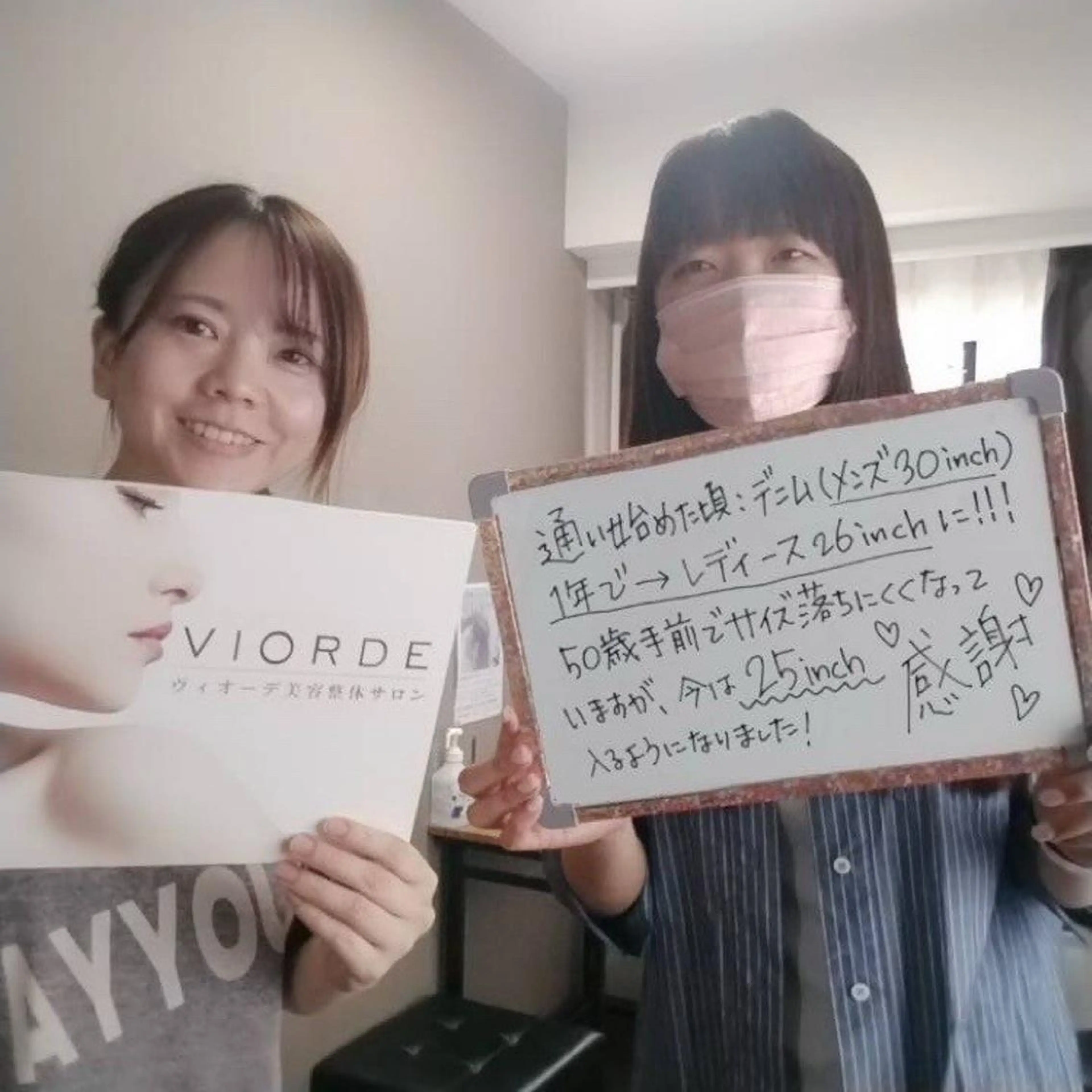 ヴィオーデ美容整体 サロン 銀座店のエステ・リラクイメージ