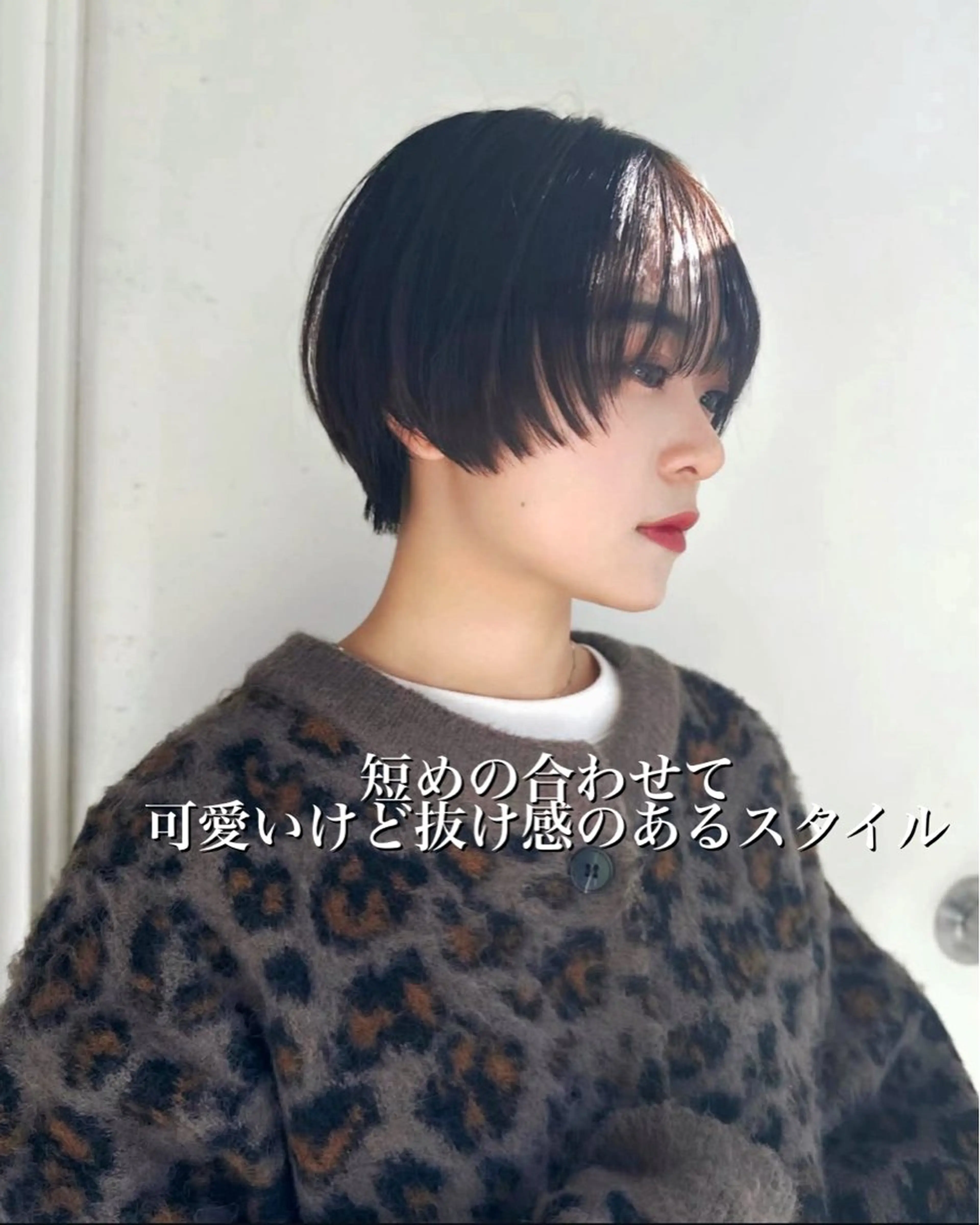 ショート カラー カット ヘアカラー トリートメント 女性が憧れる ショート/角田愛和のヘアスタイル