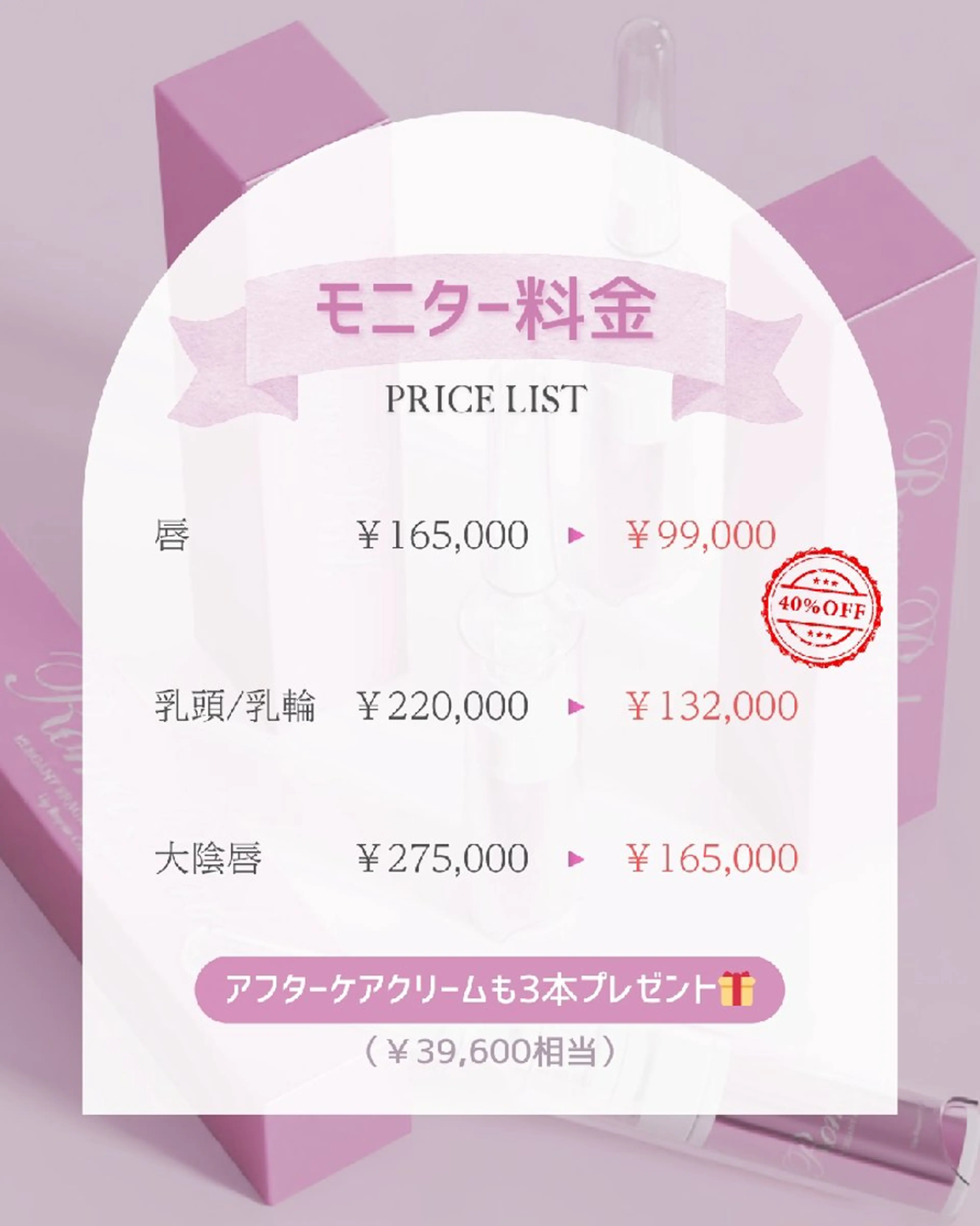 吉乃 プライベートサロンのその他イメージ