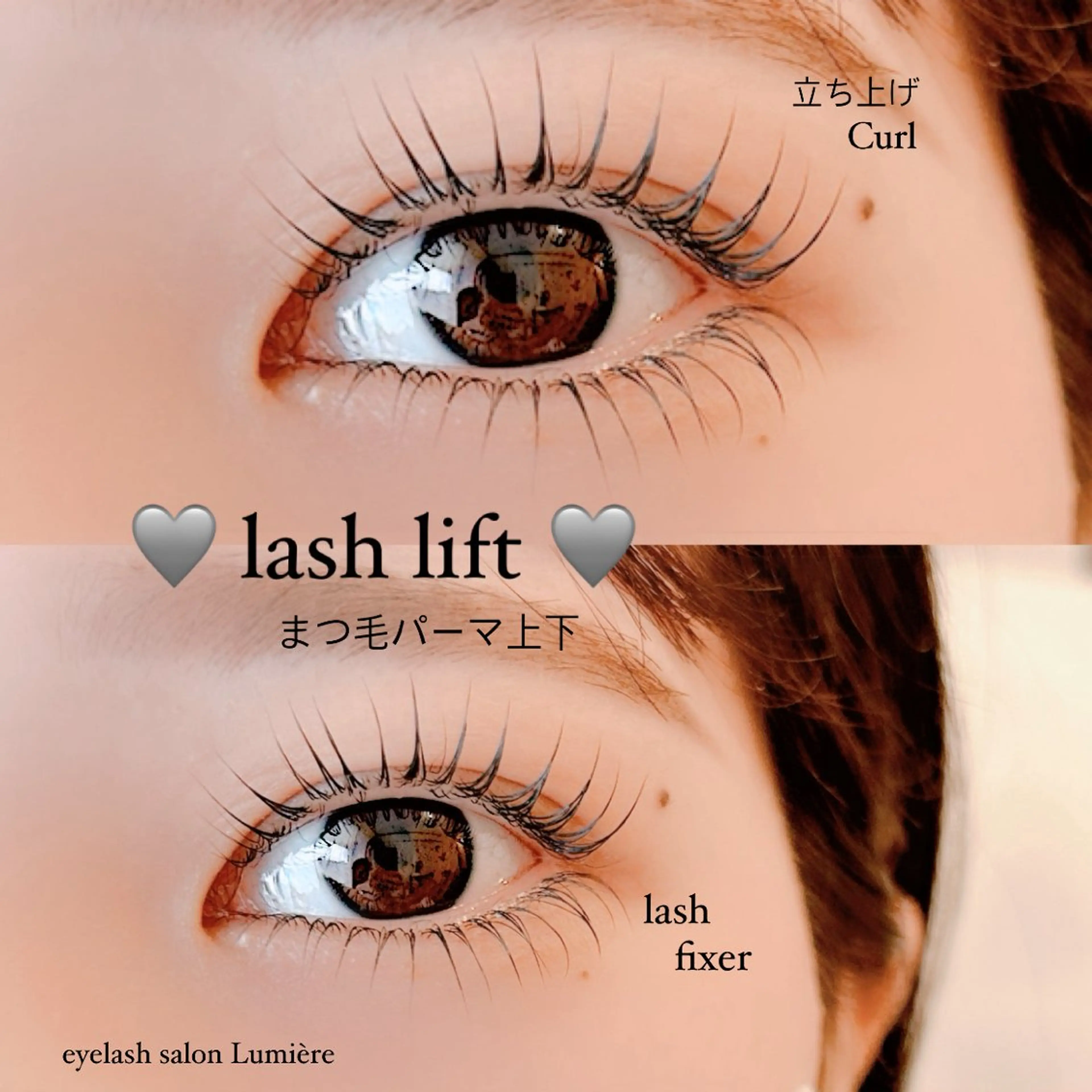 マツエク・マツパ マツパ eyelash salon Lumière所属・eyelash Lumièreのマツエク・マツパデザイン