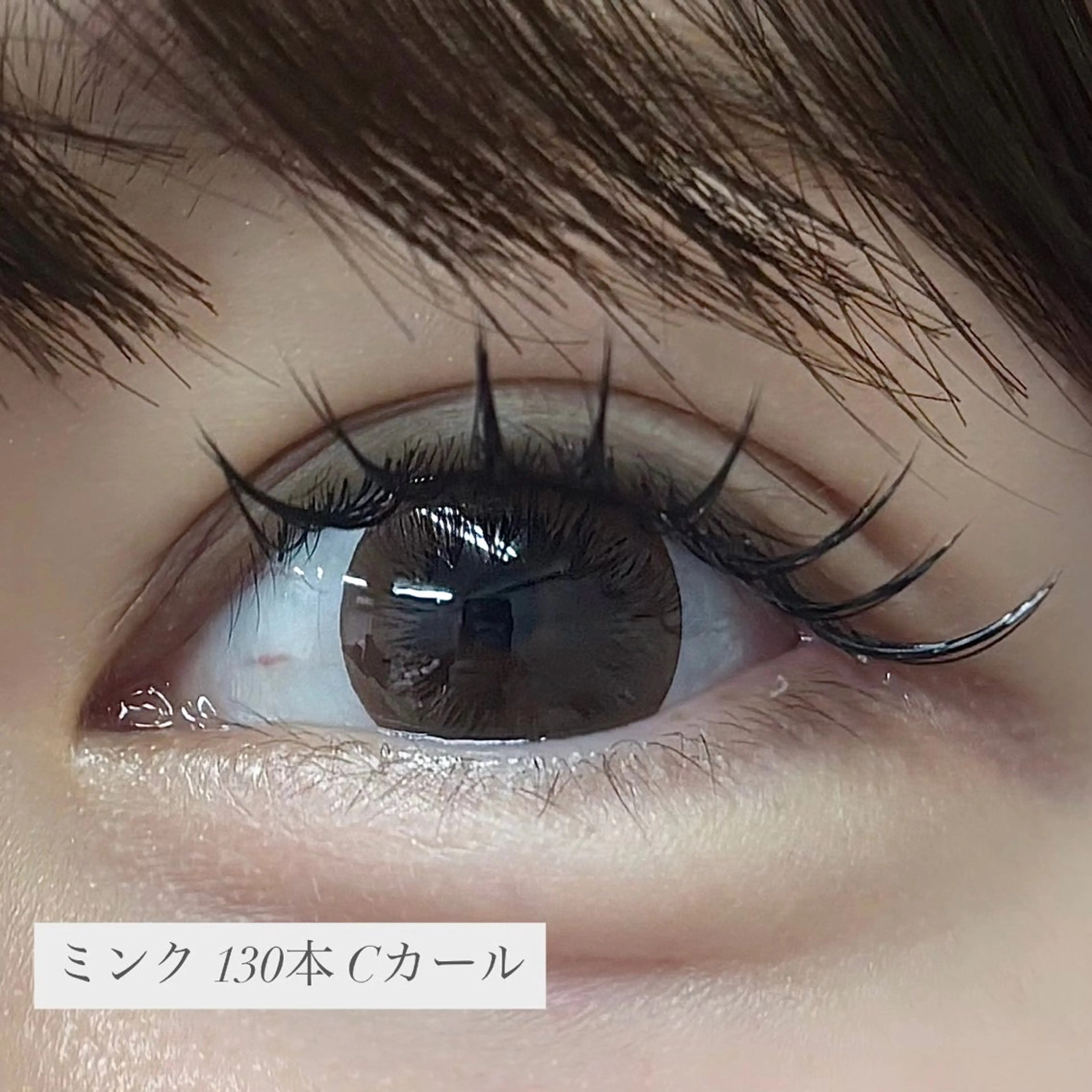 マツエク・マツパ 大坂 奈々のマツエク・マツパデザイン